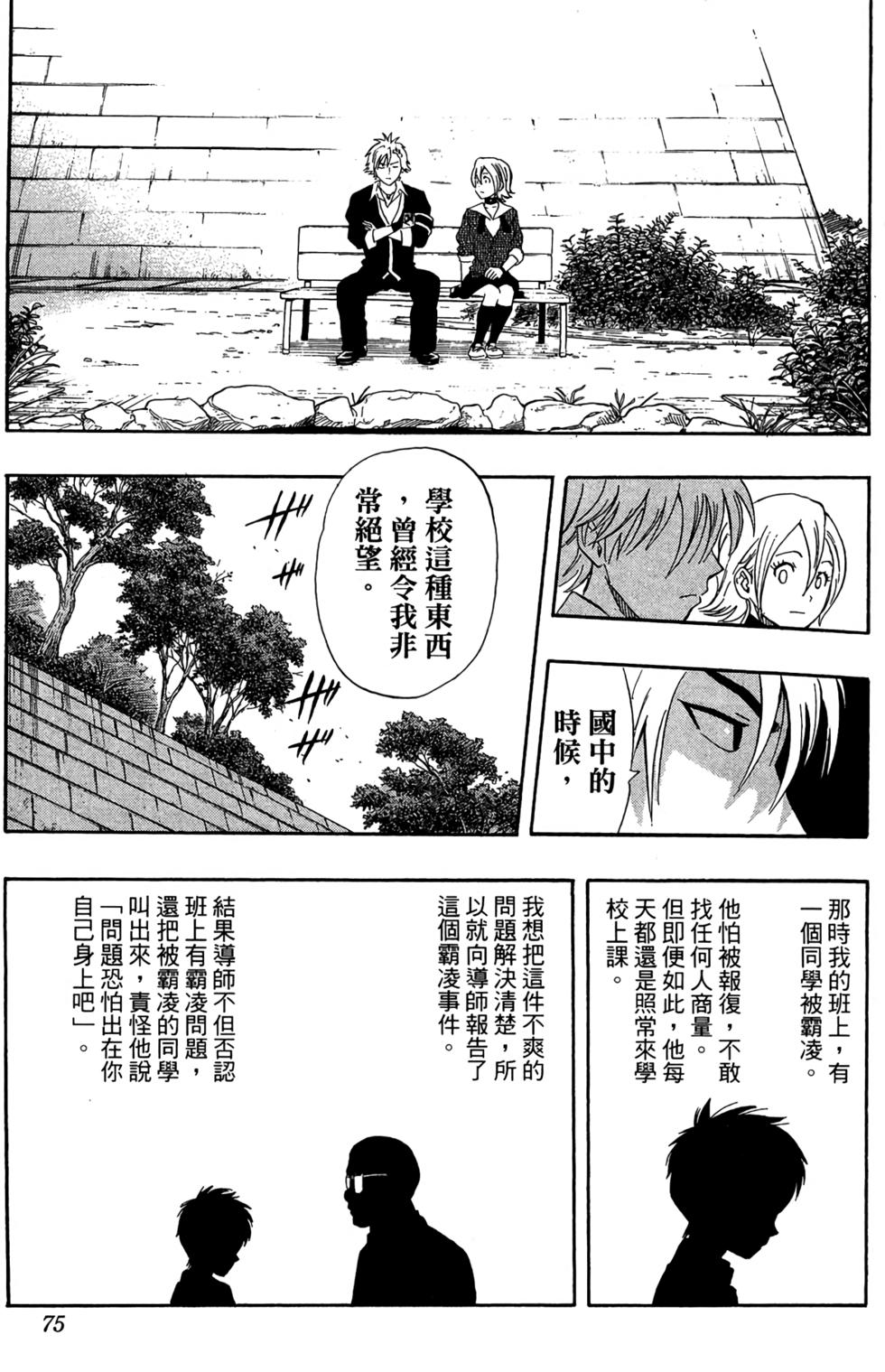 第72页