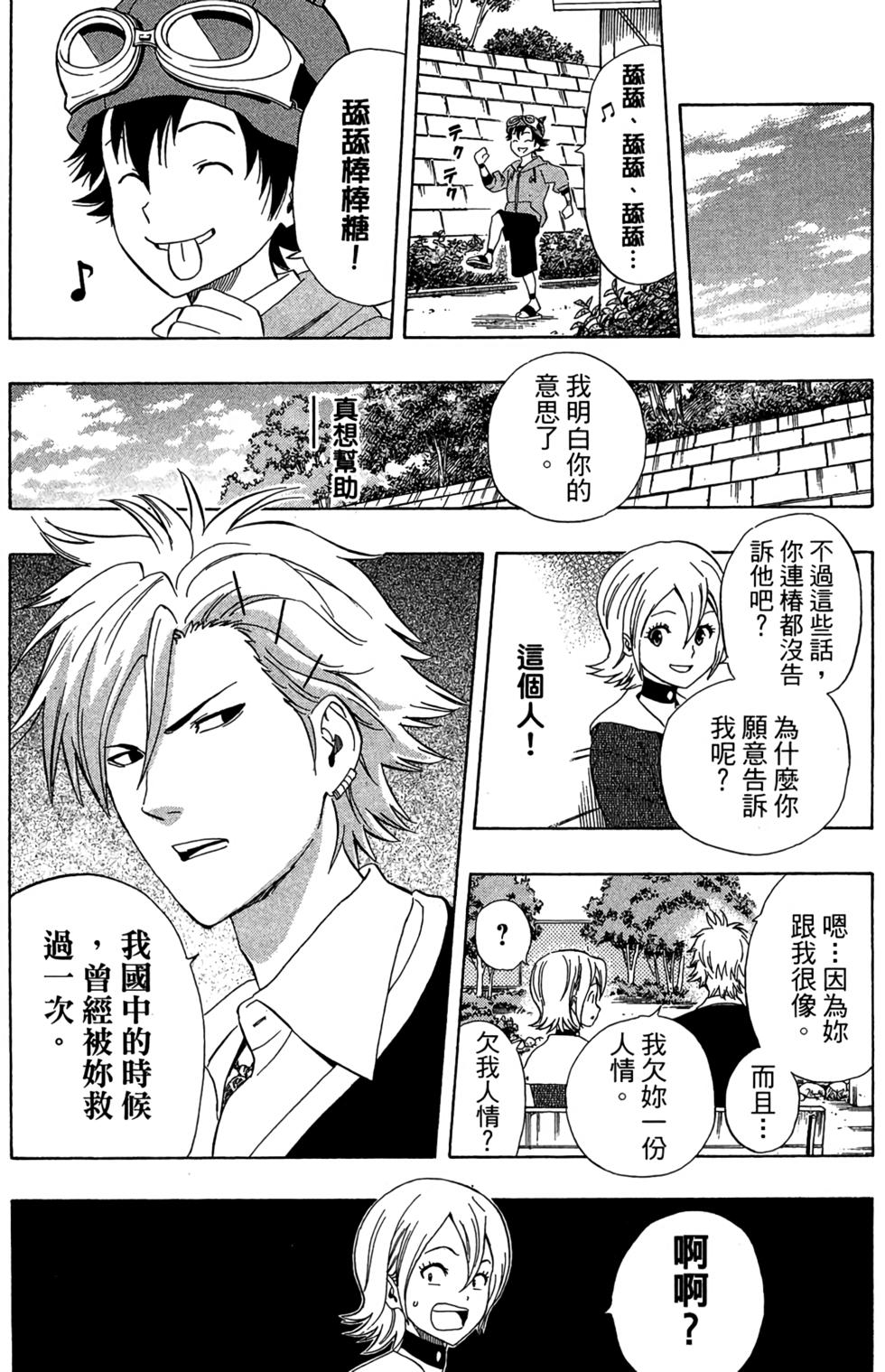 第75页
