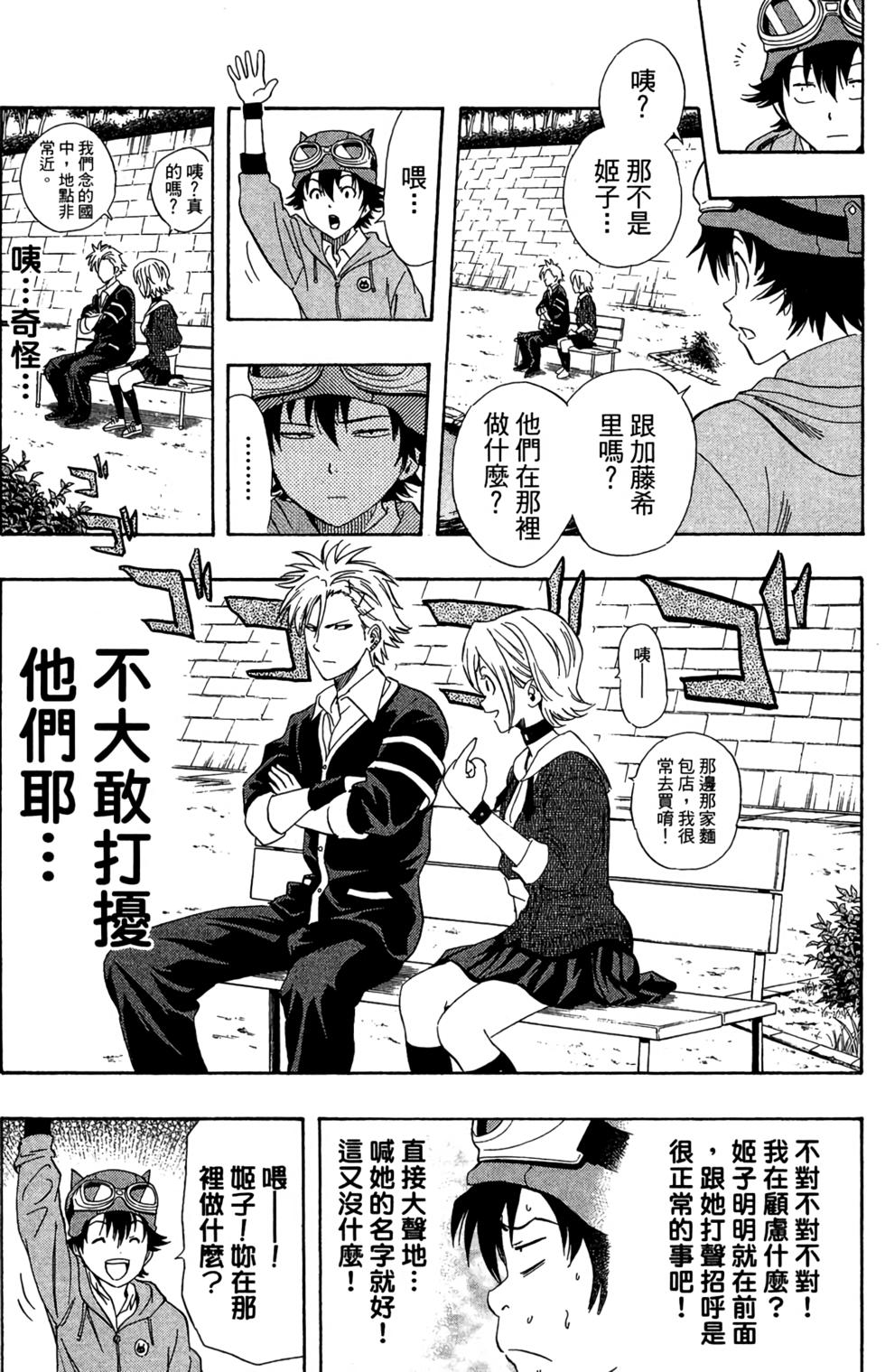 第76页