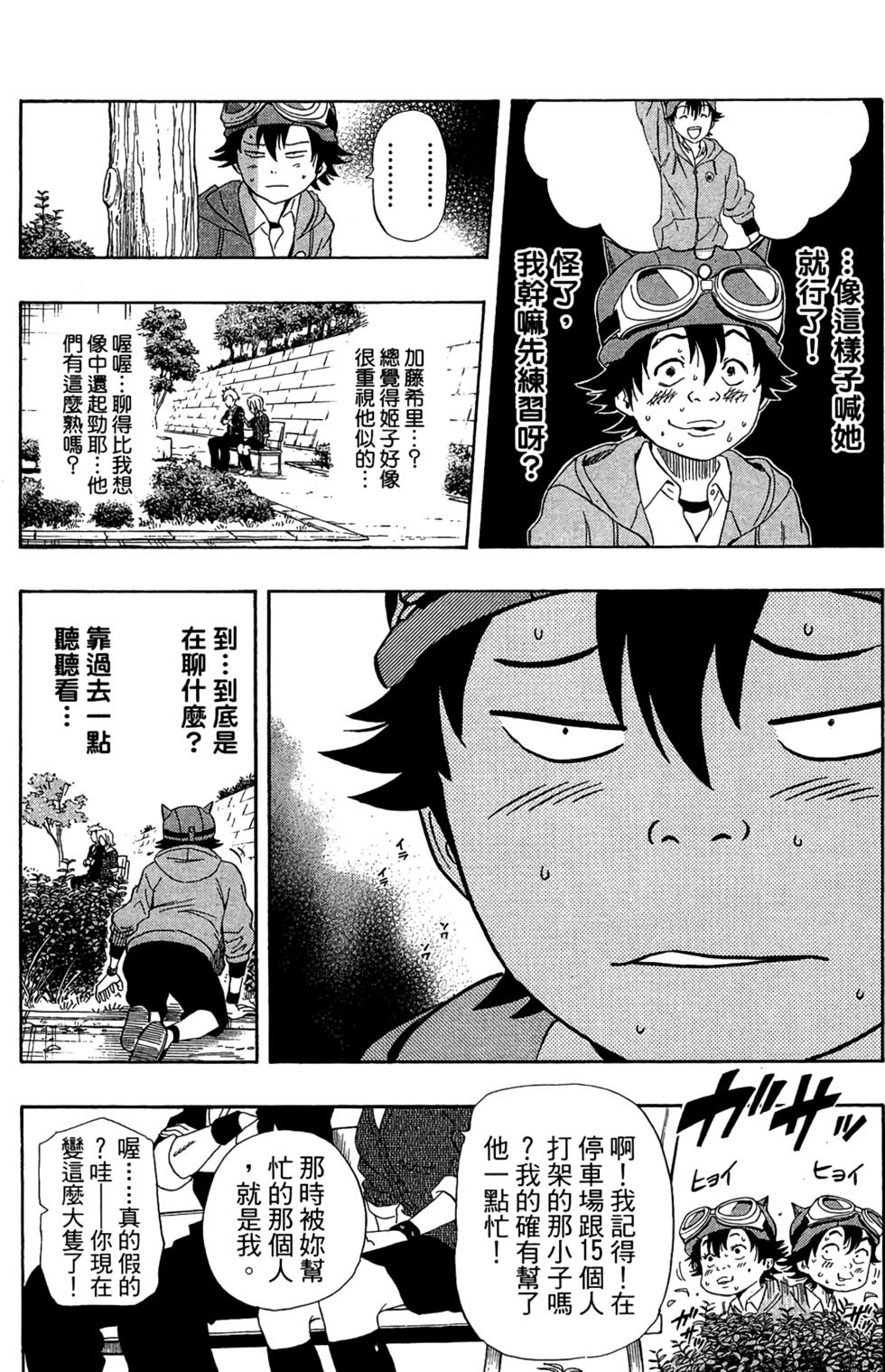 第77页