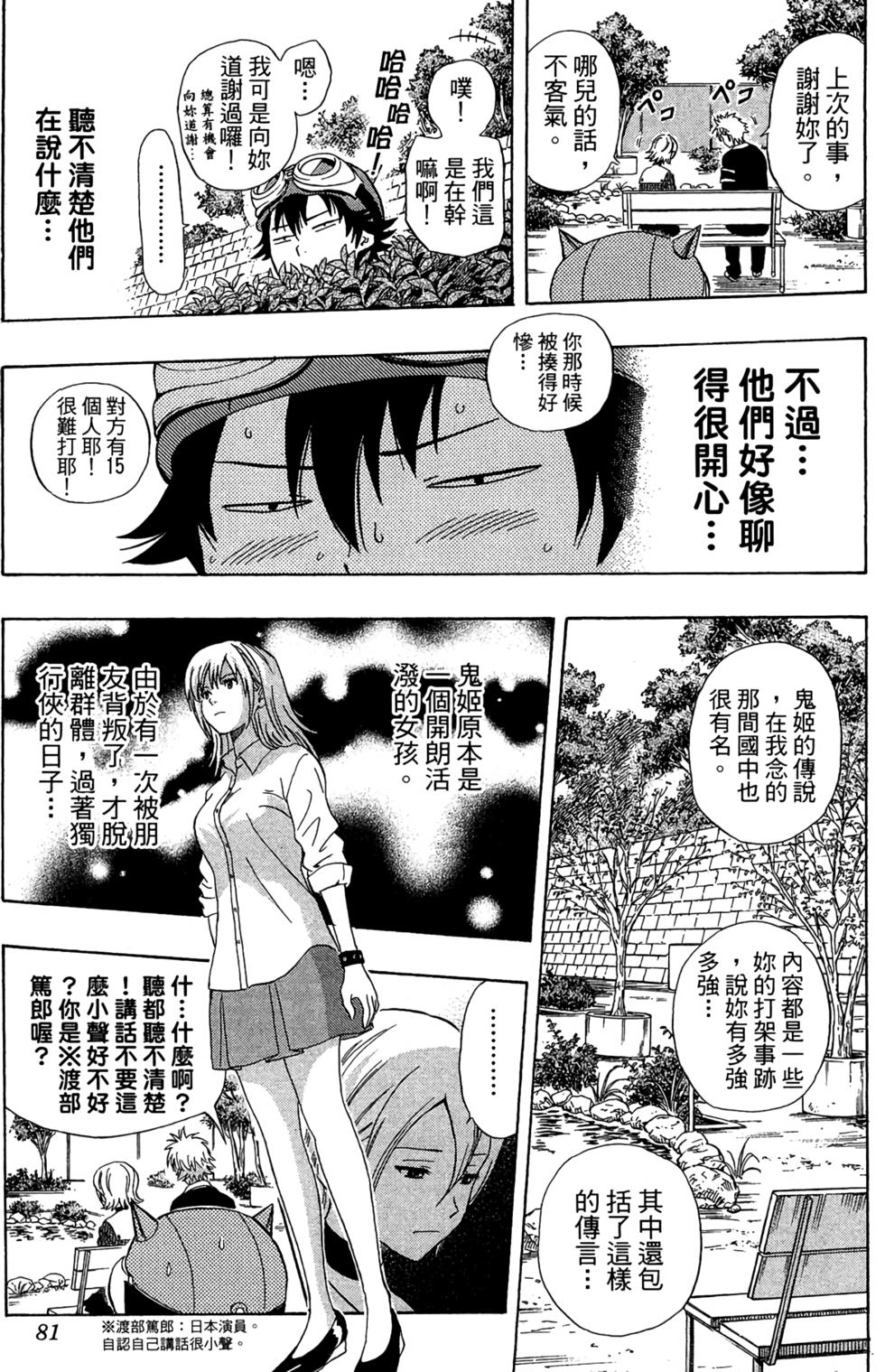 第78页