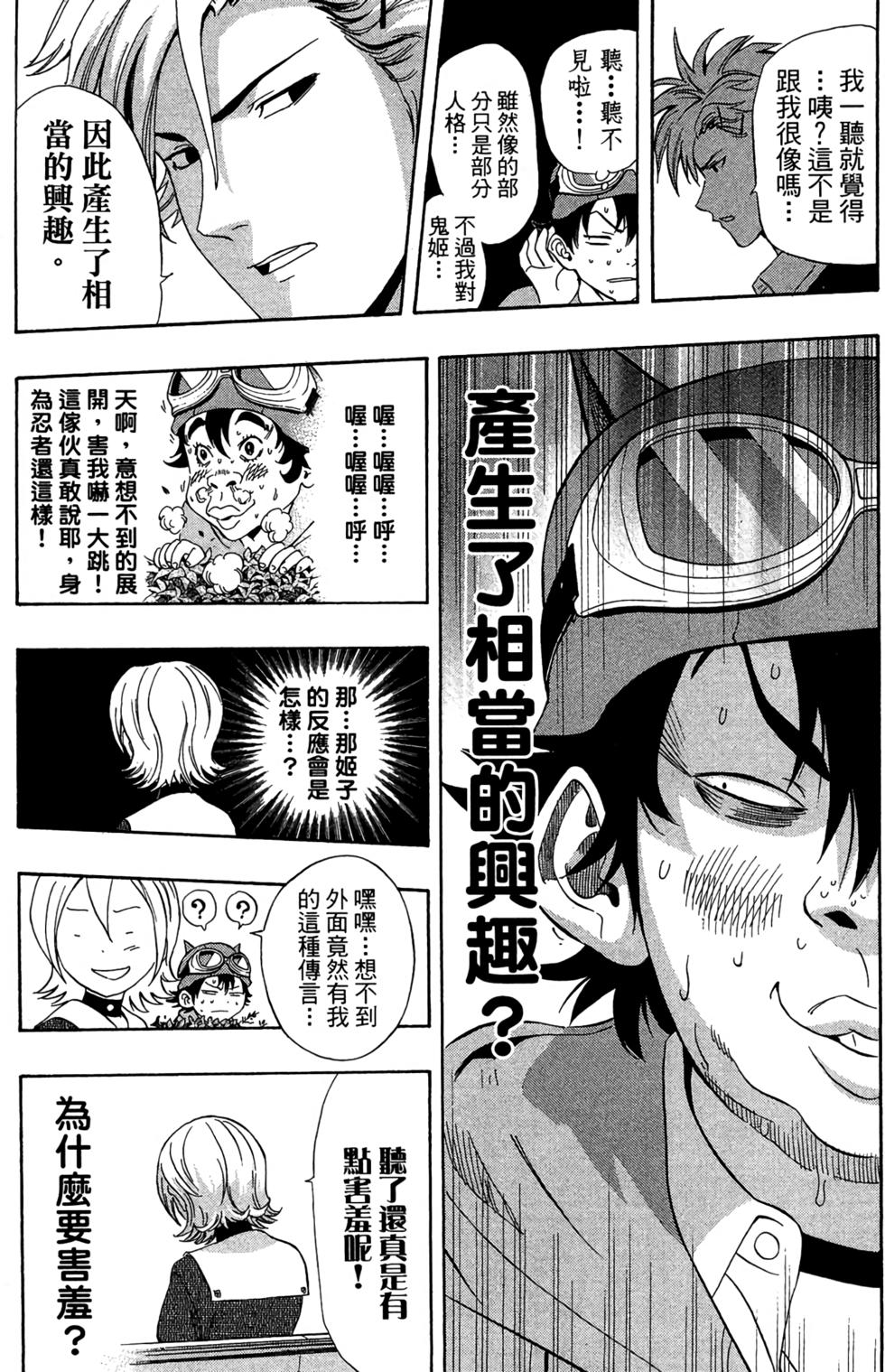 第79页