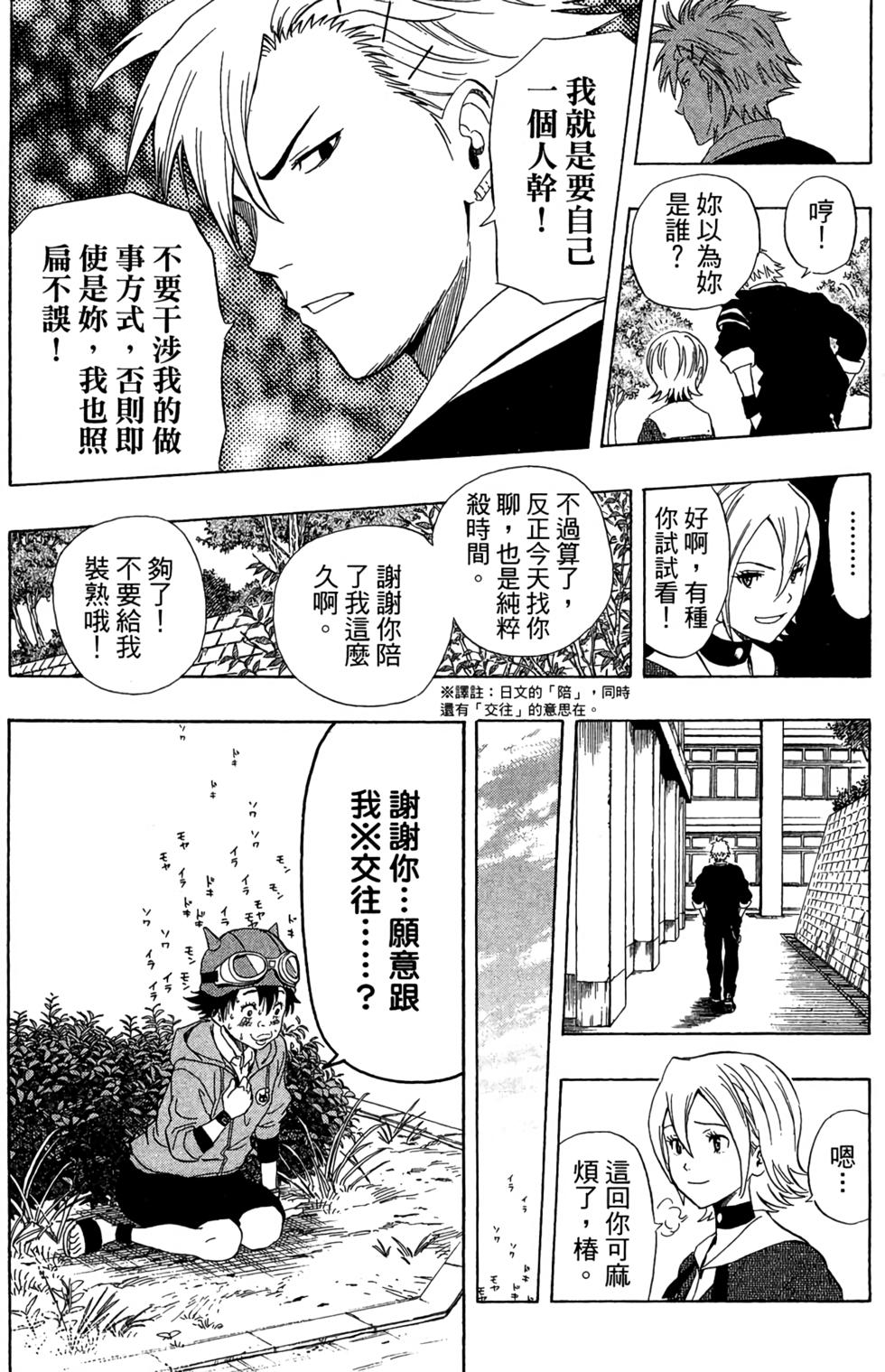 第82页