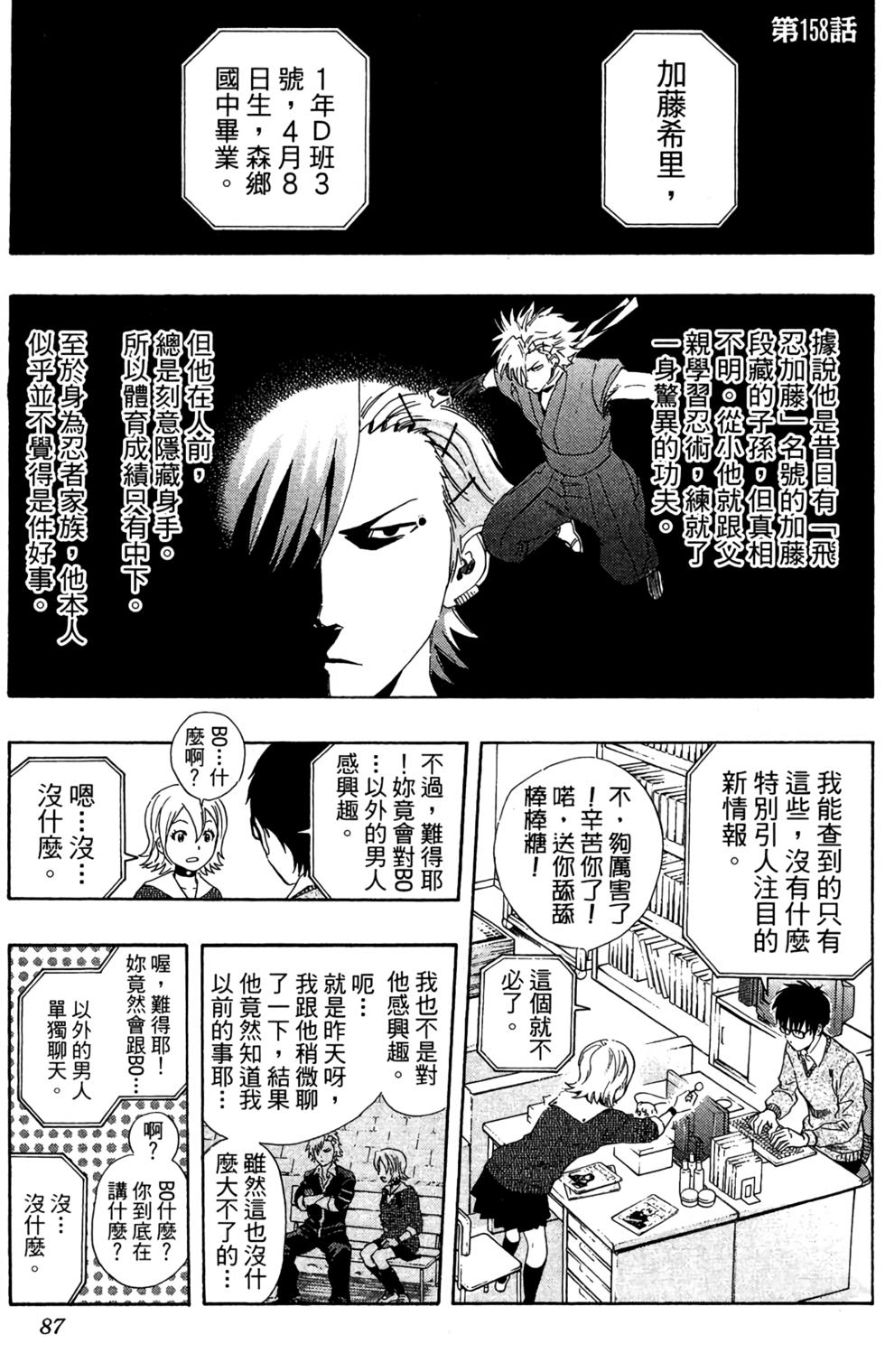 第84页