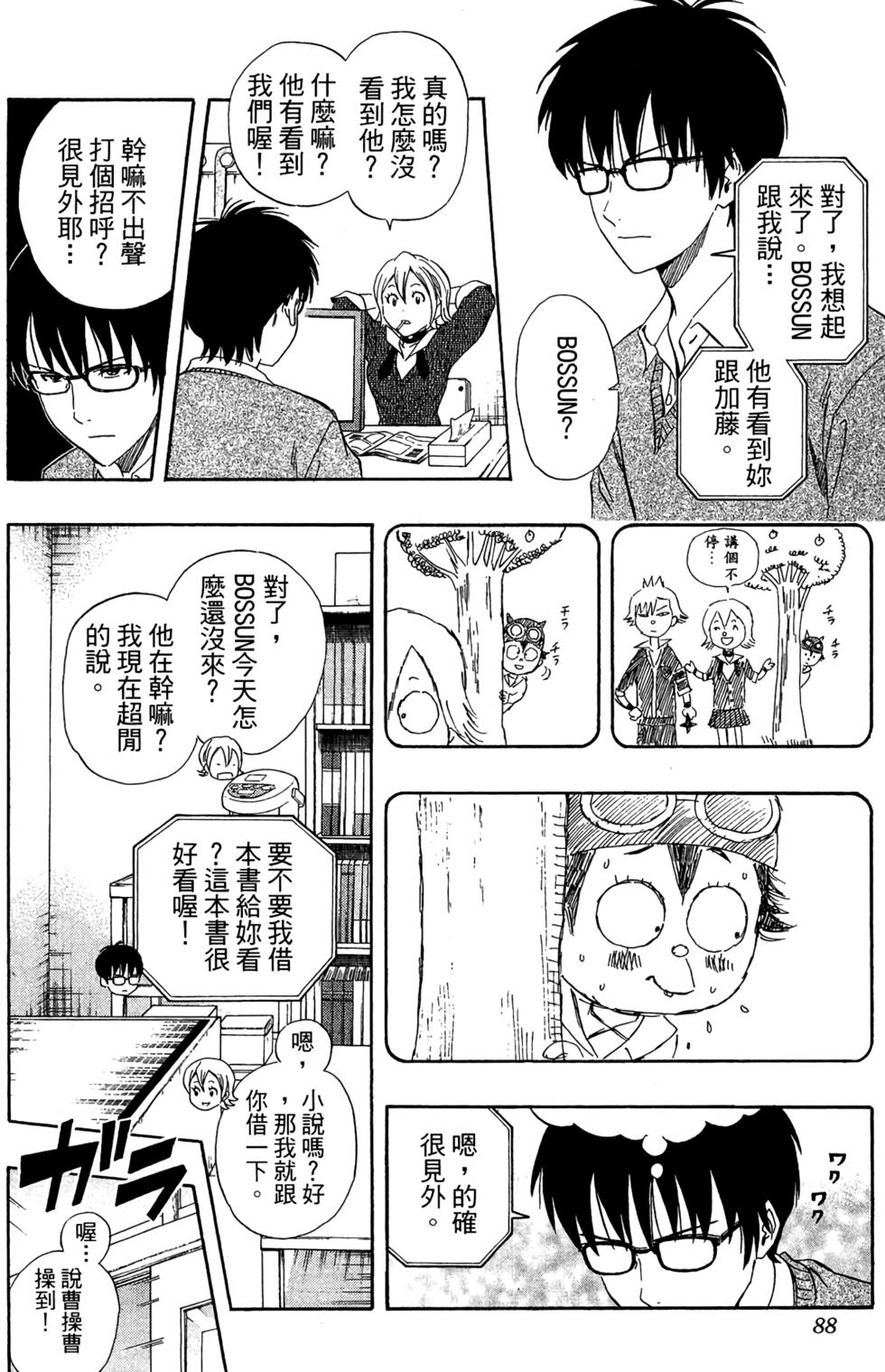 第85页