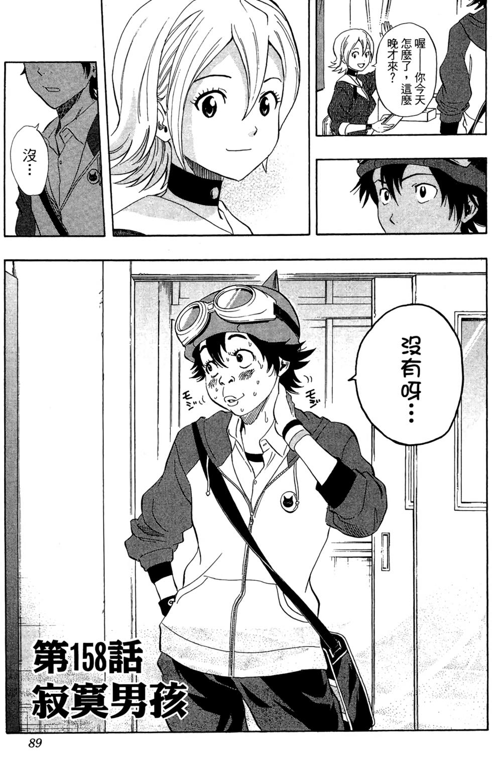 第86页