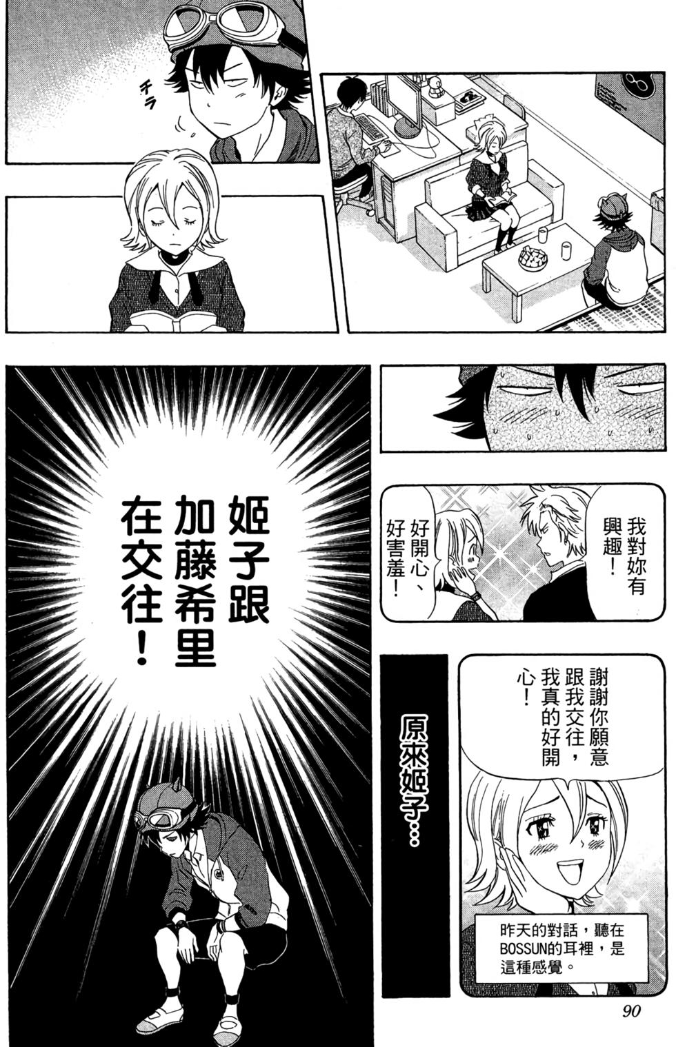 第87页