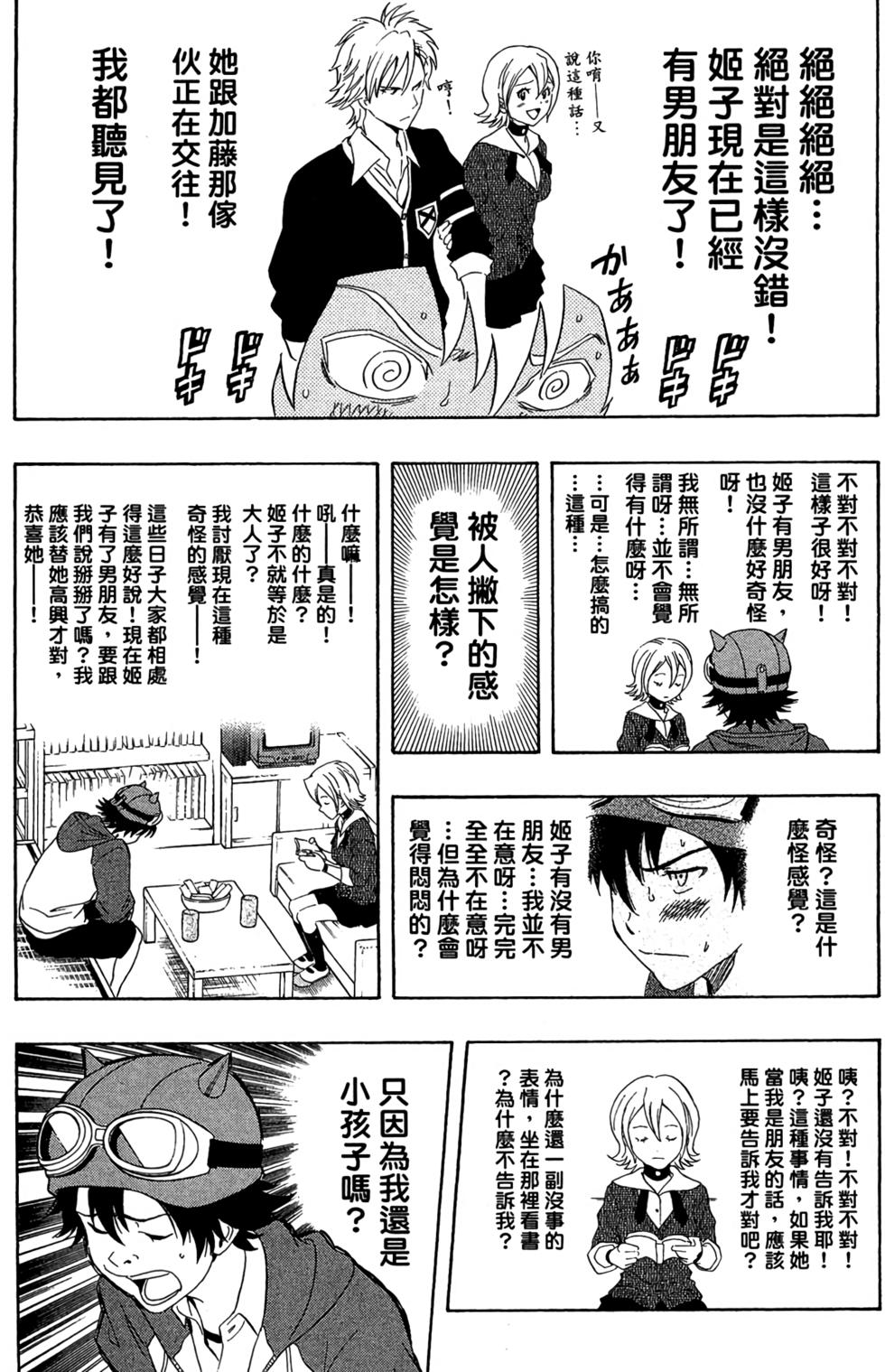 第88页