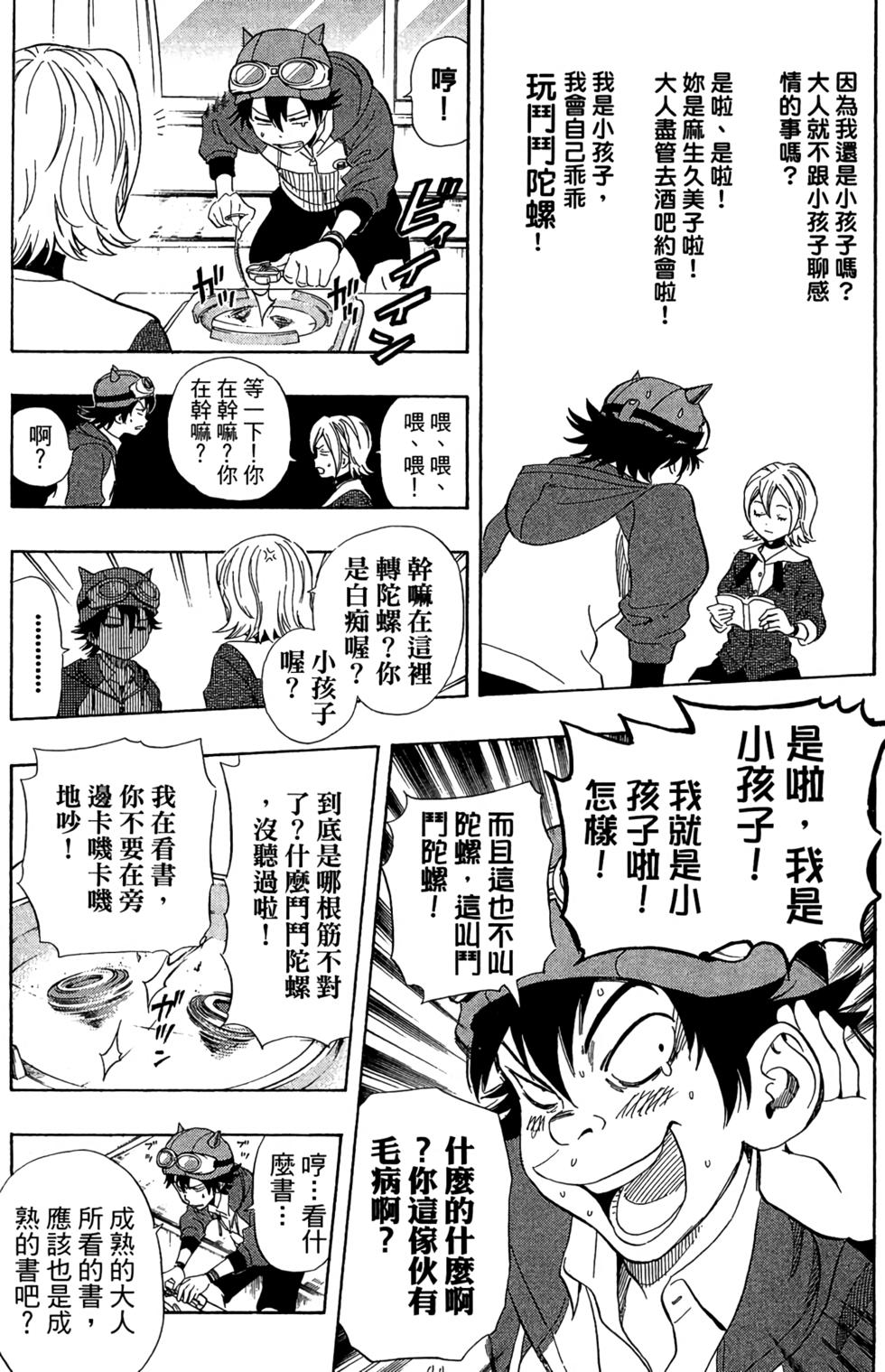 第89页