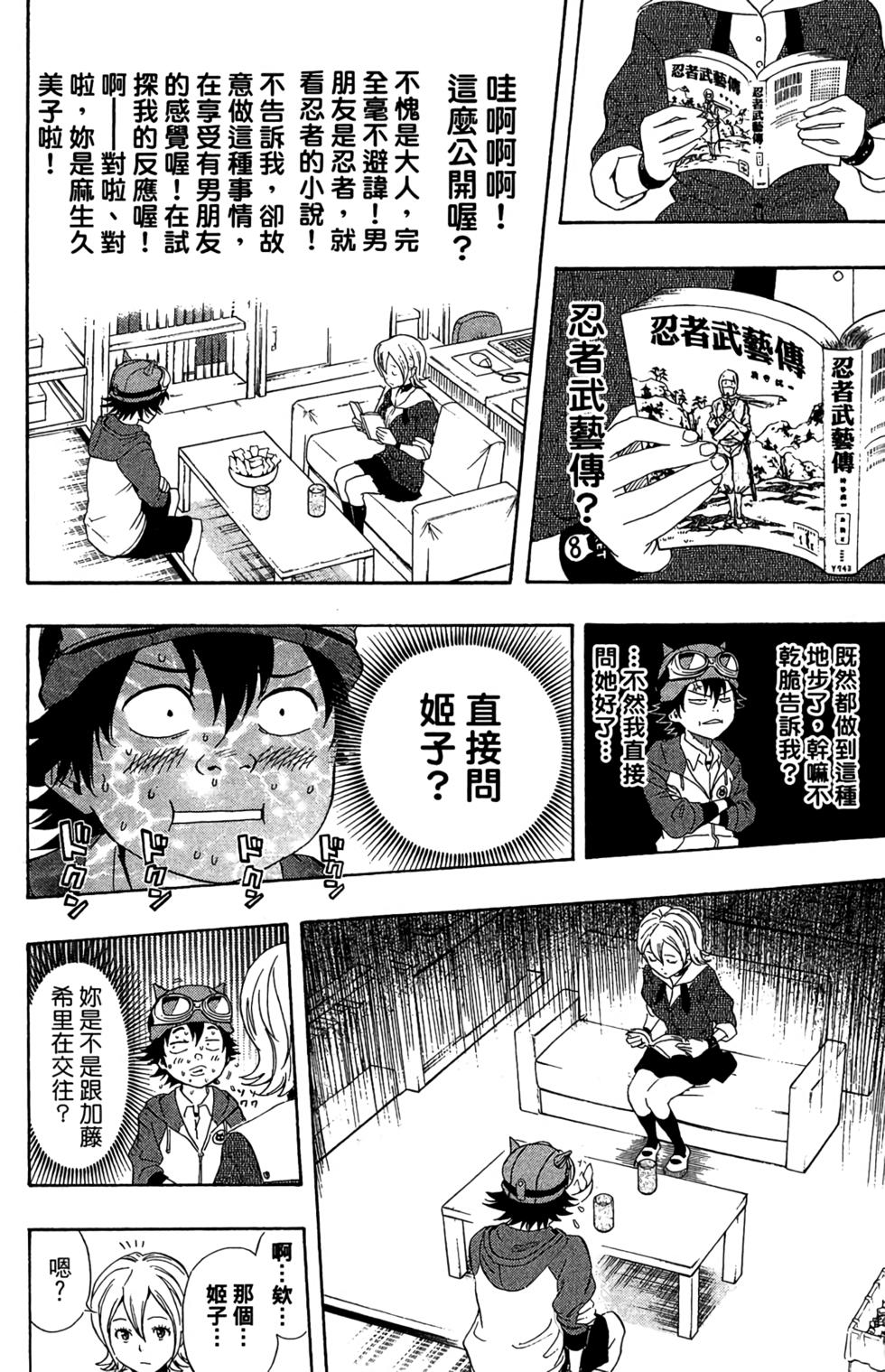 第90页