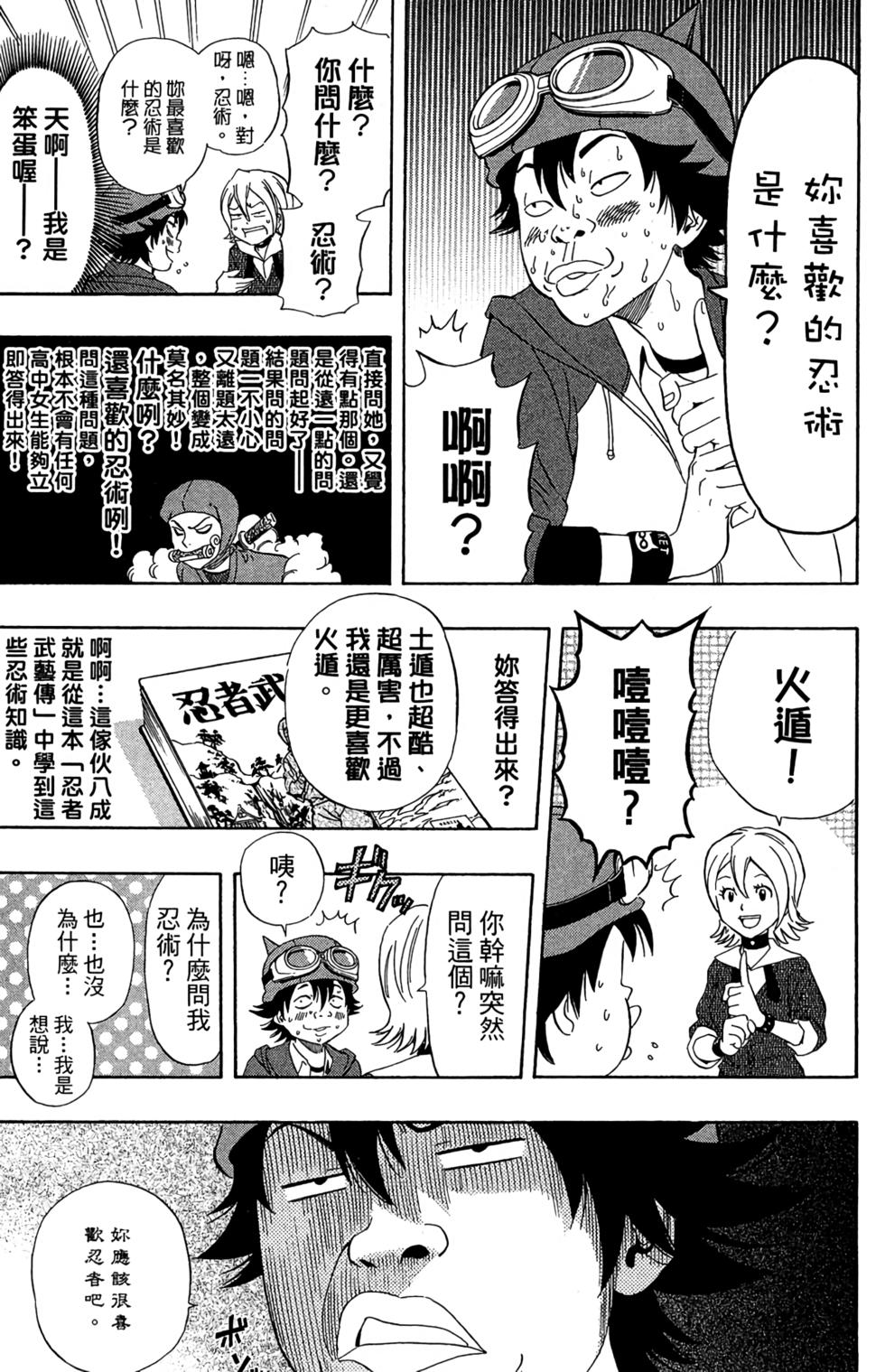第91页