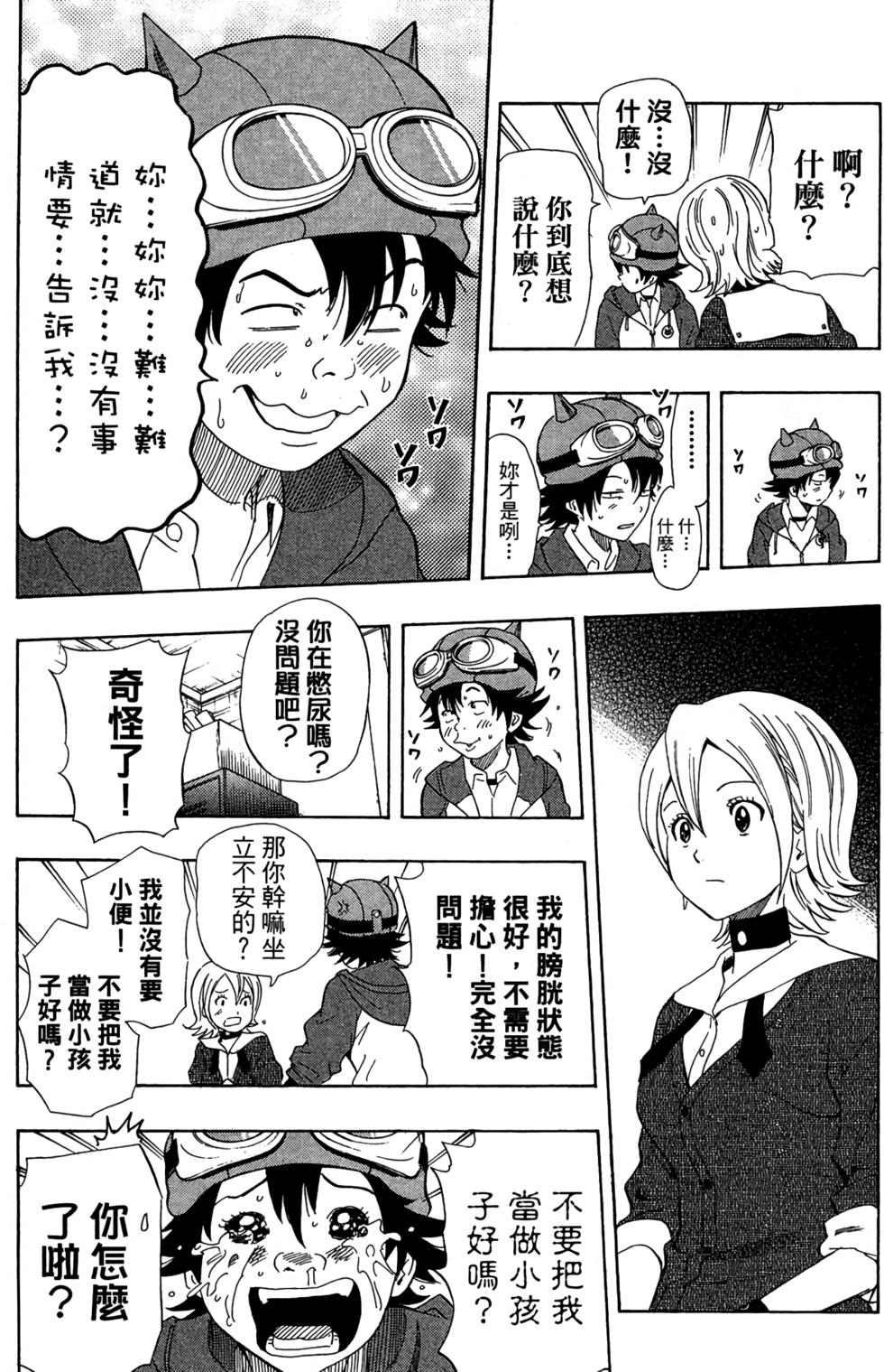 第92页
