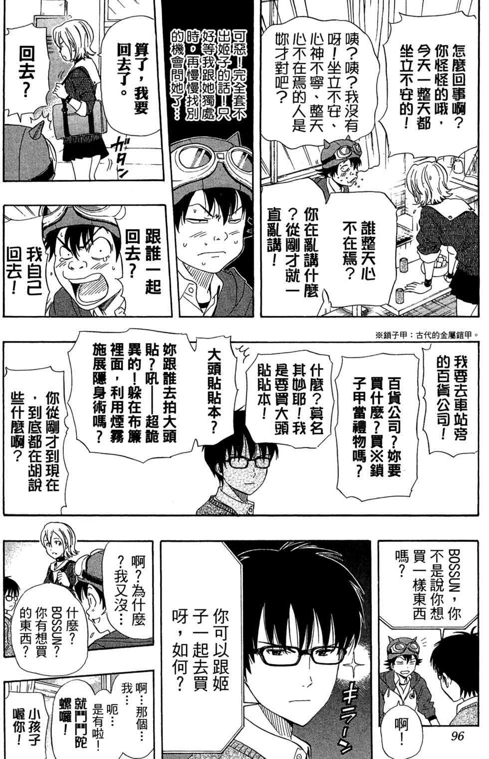 第93页