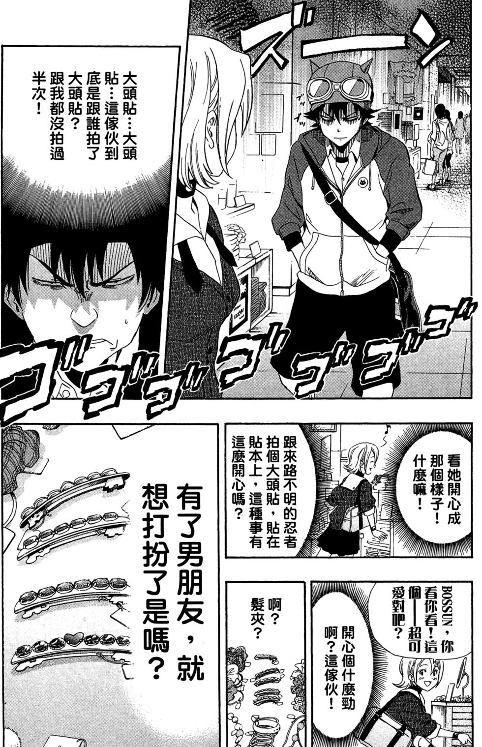 第95页