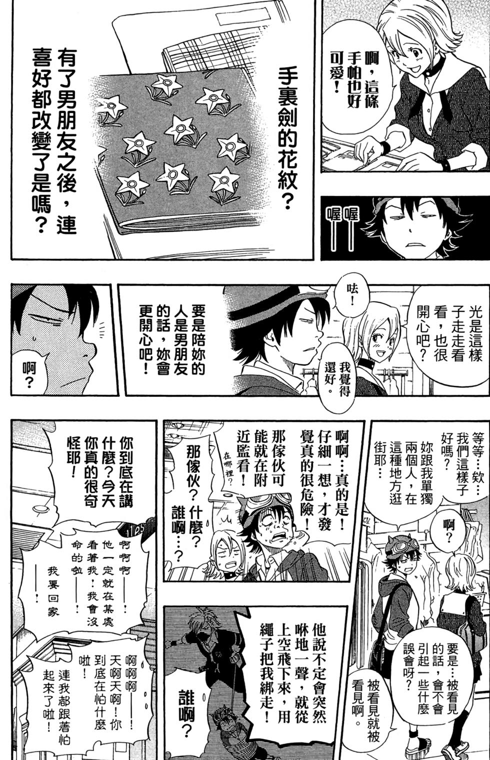 第96页