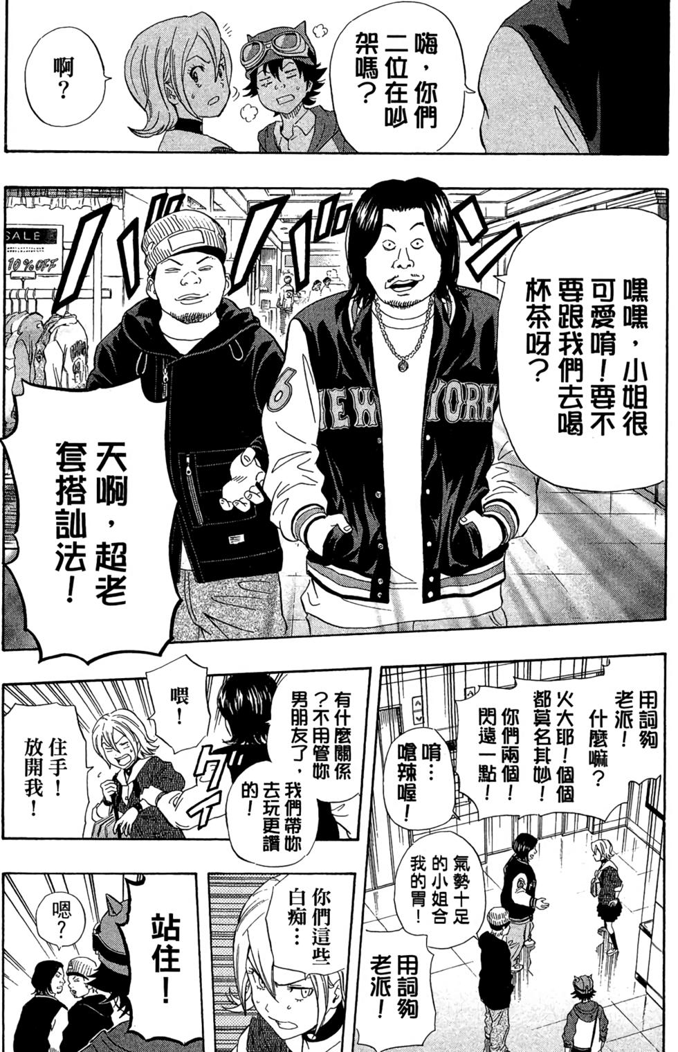 第97页