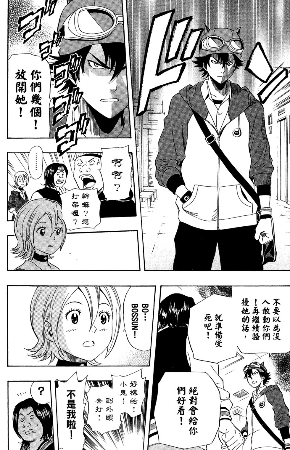 第98页