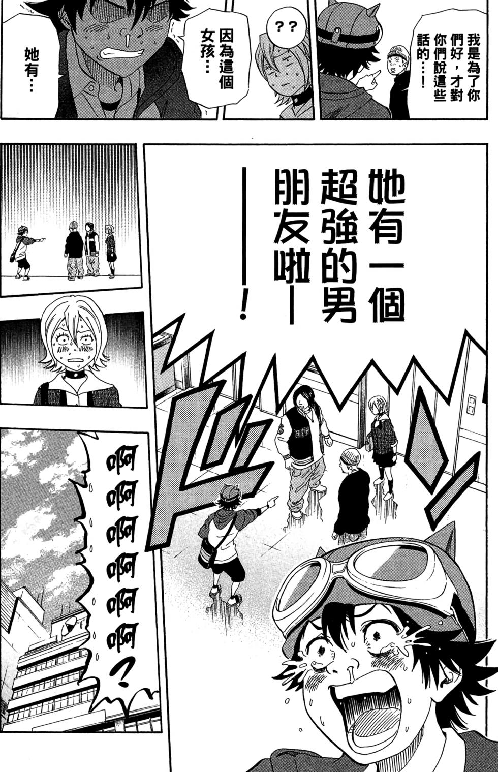 第99页