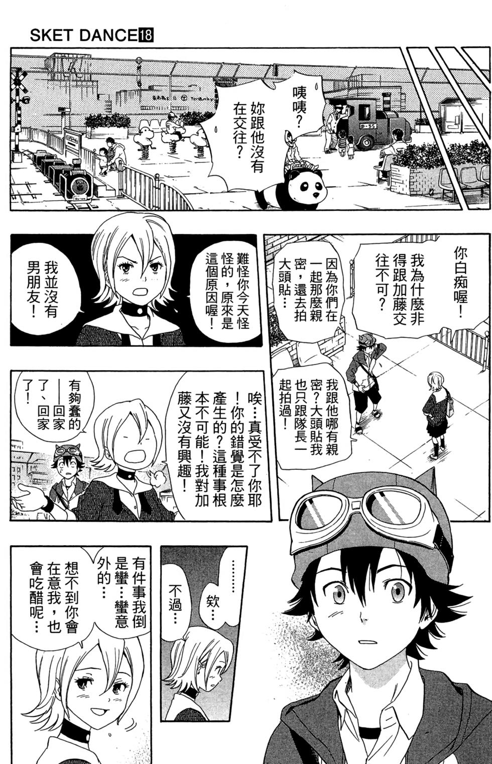 第100页