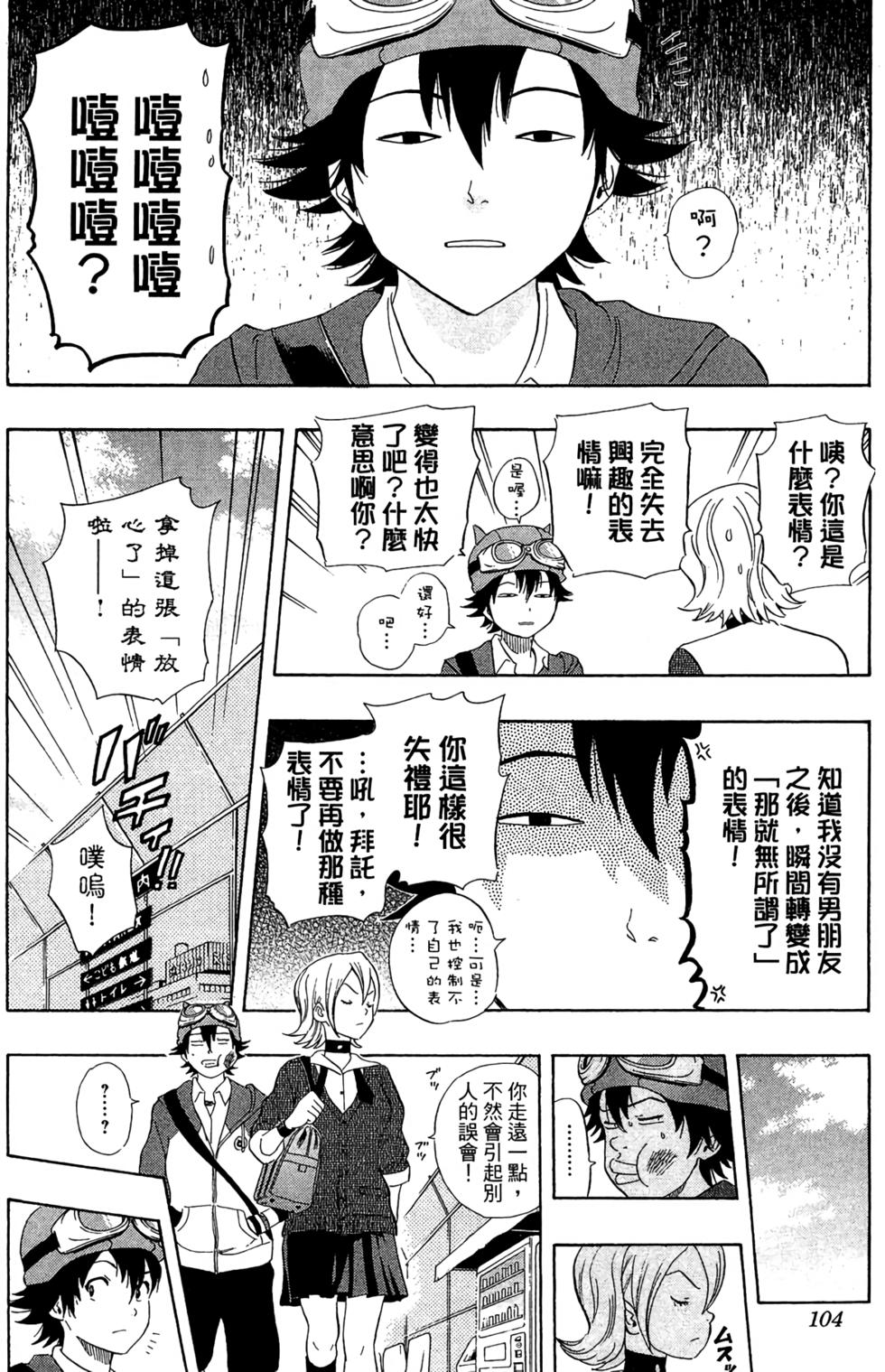 第101页