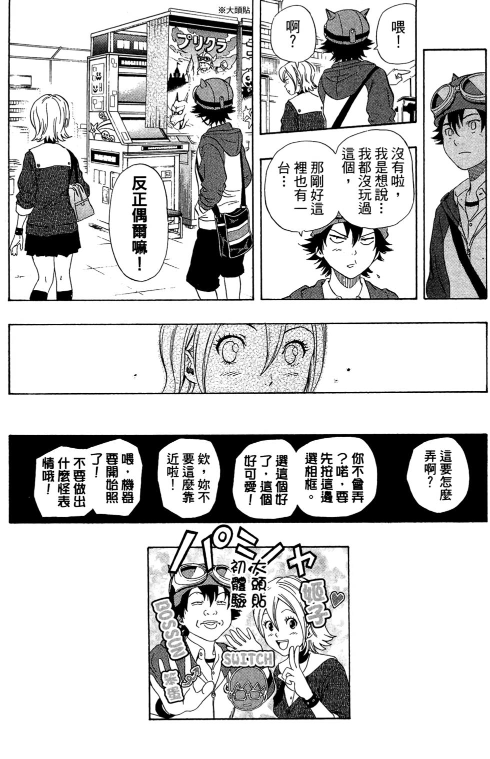 第102页
