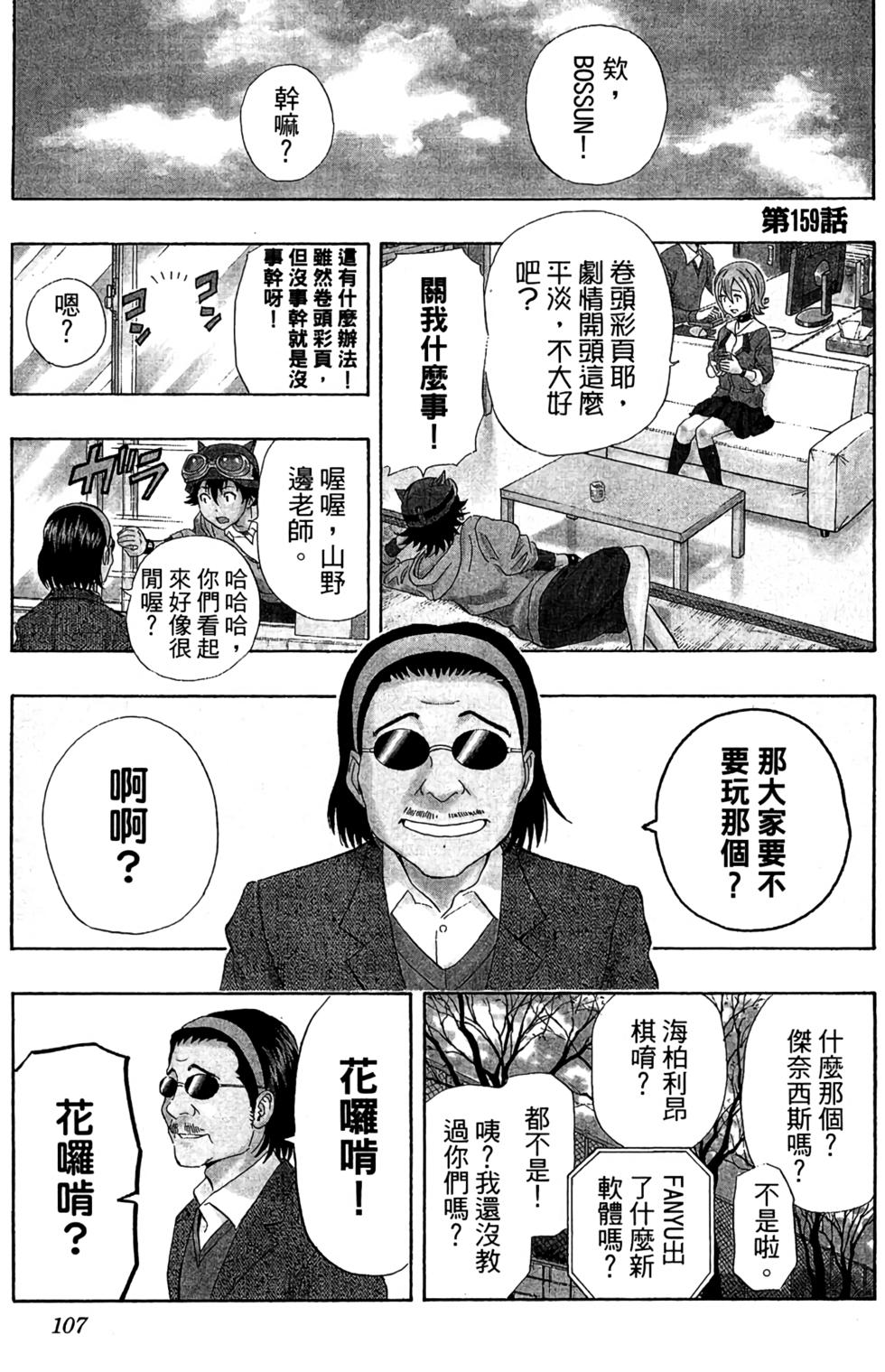 第104页