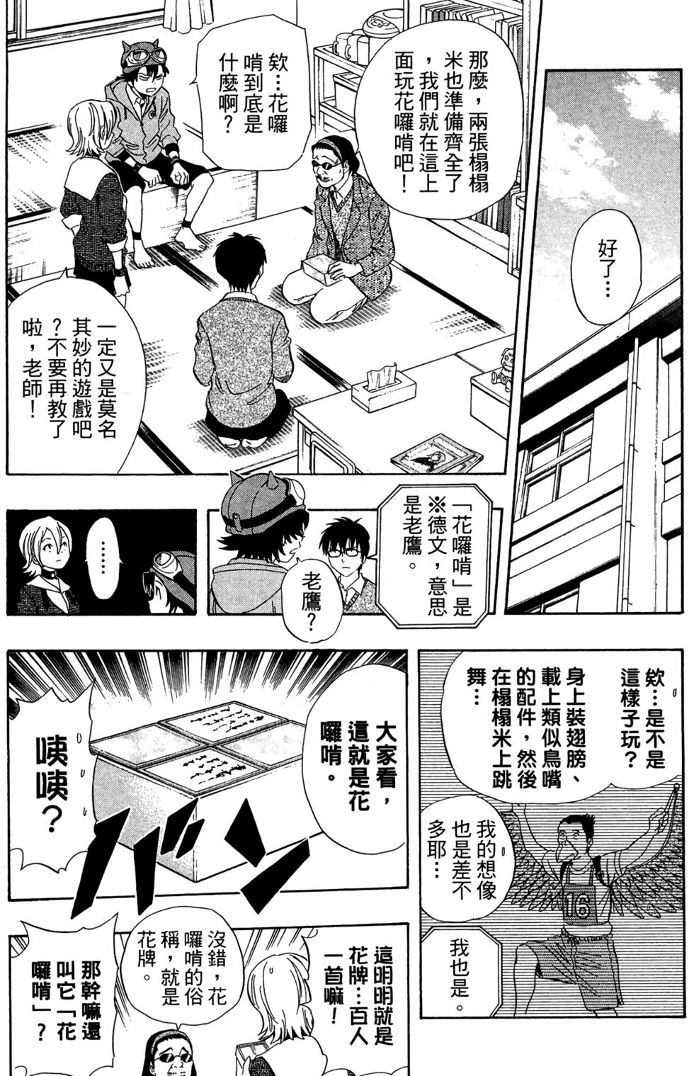 第108页