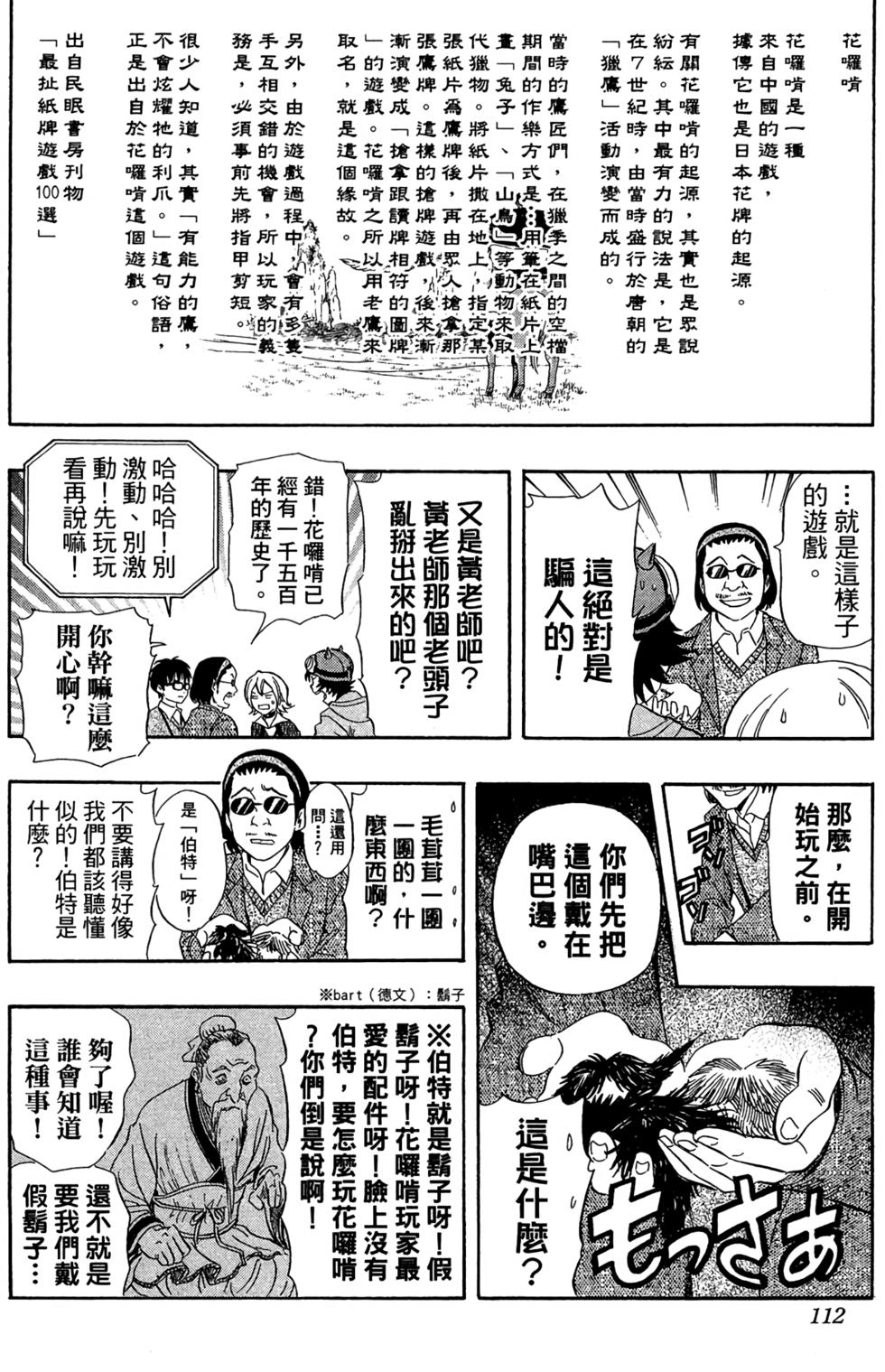 第109页