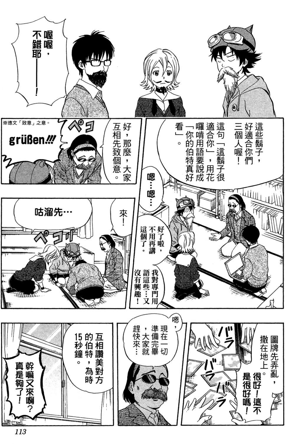 第110页