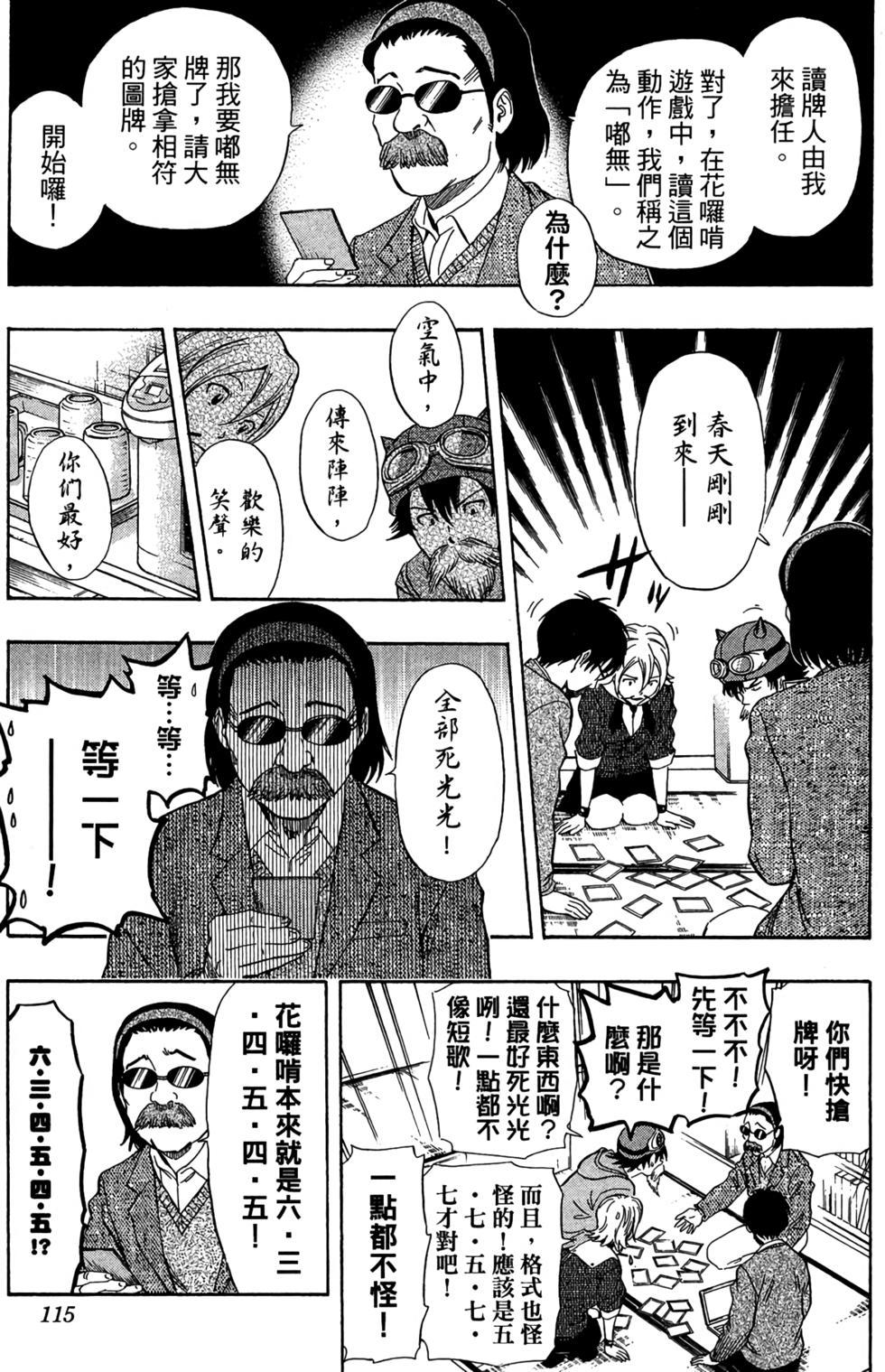 第112页