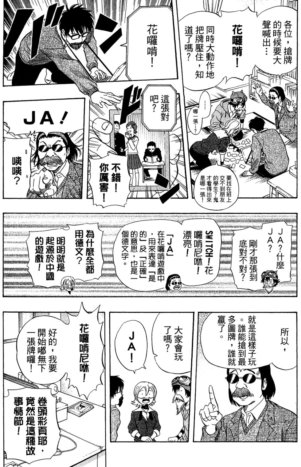 第114页