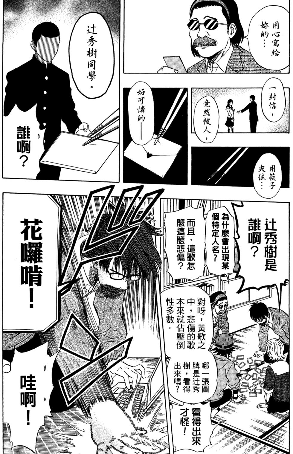 第115页