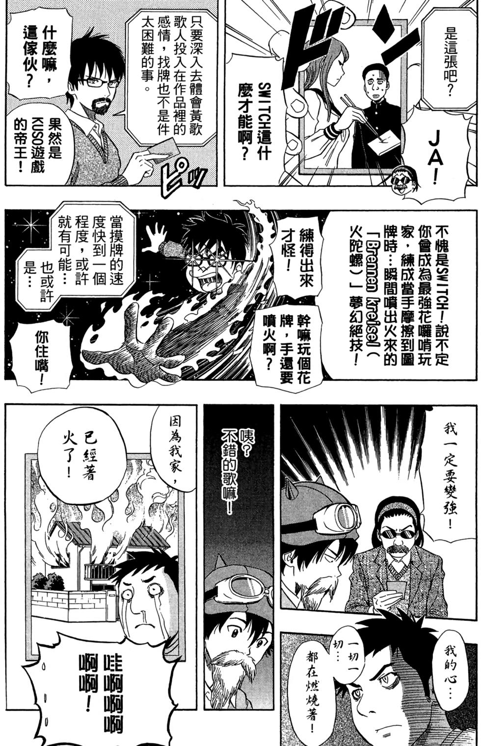 第116页