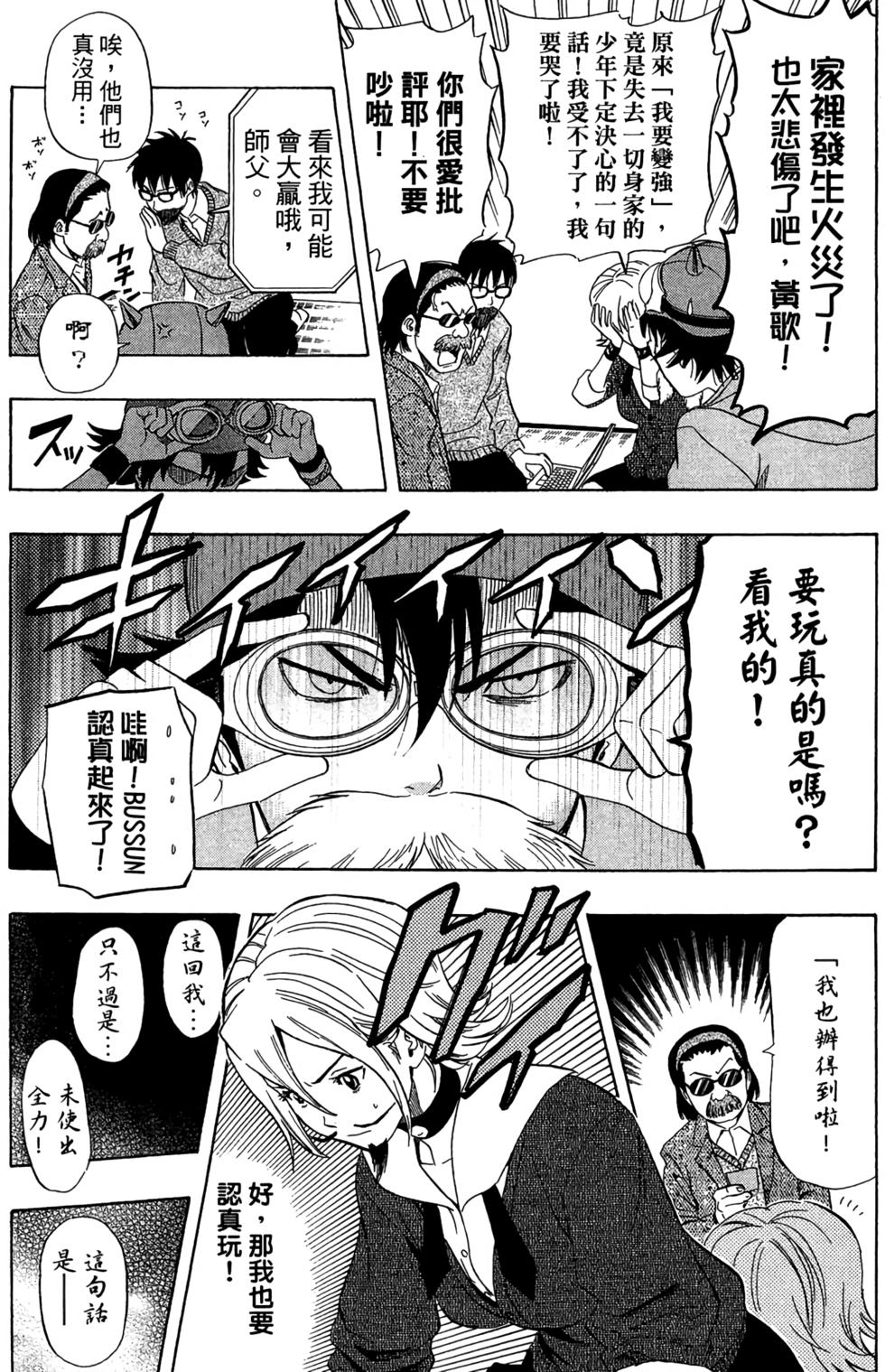 第117页