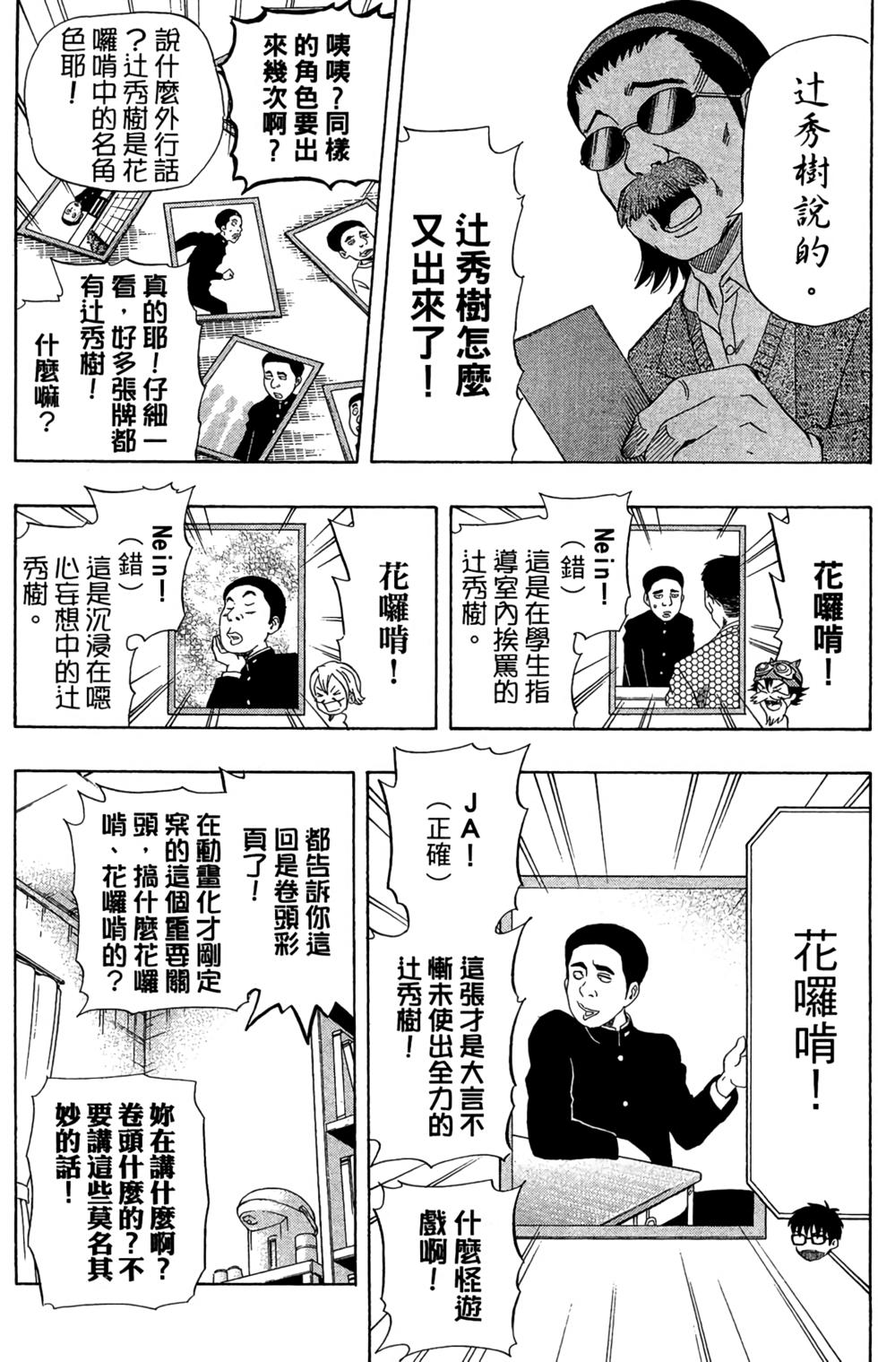 第118页