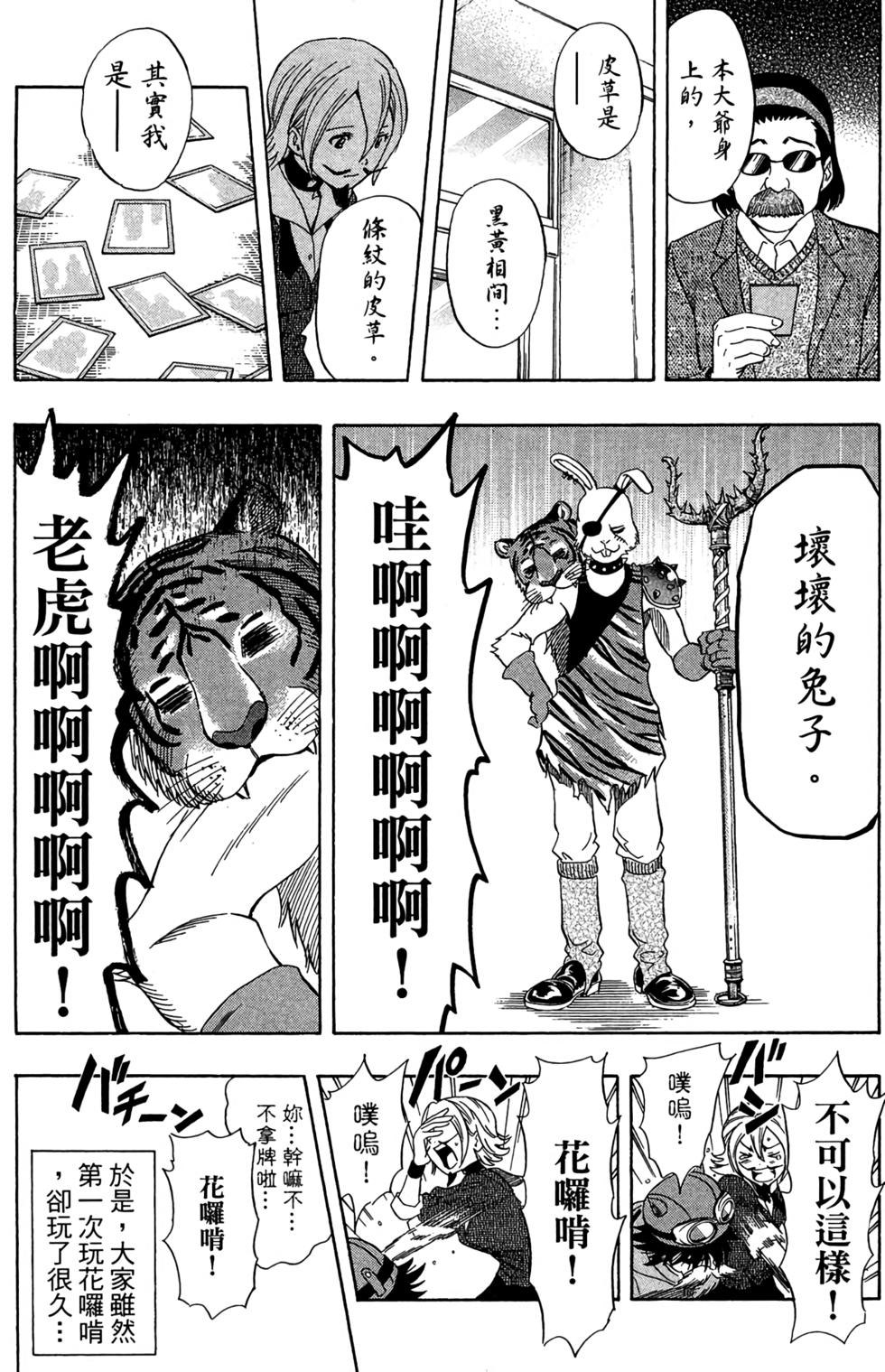 第120页