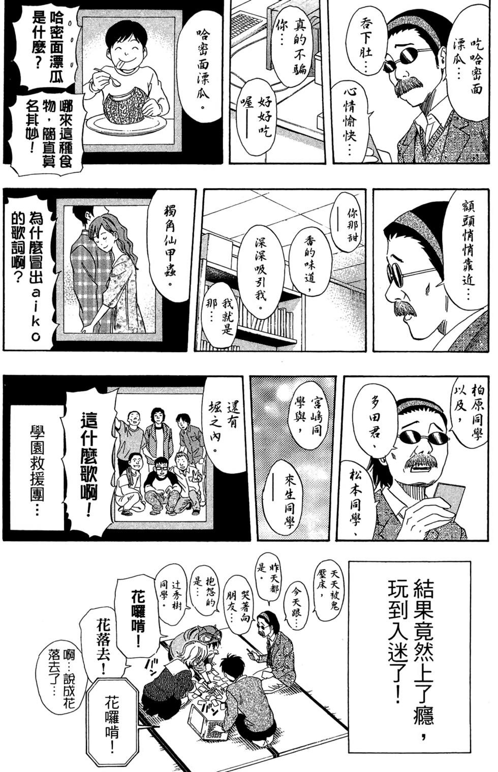 第121页