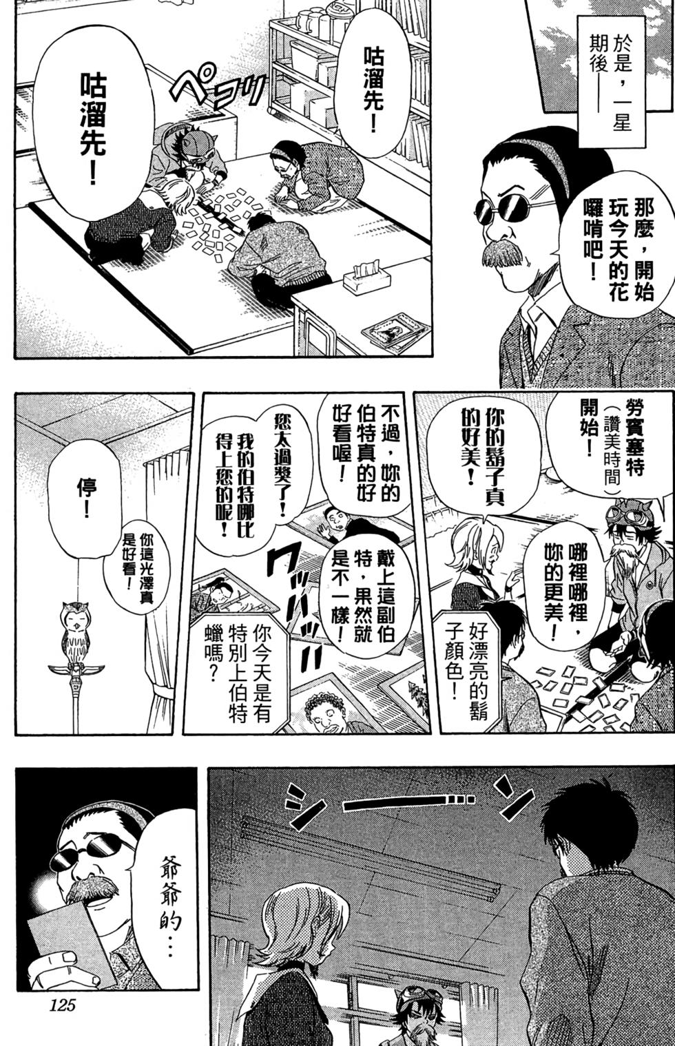 第122页
