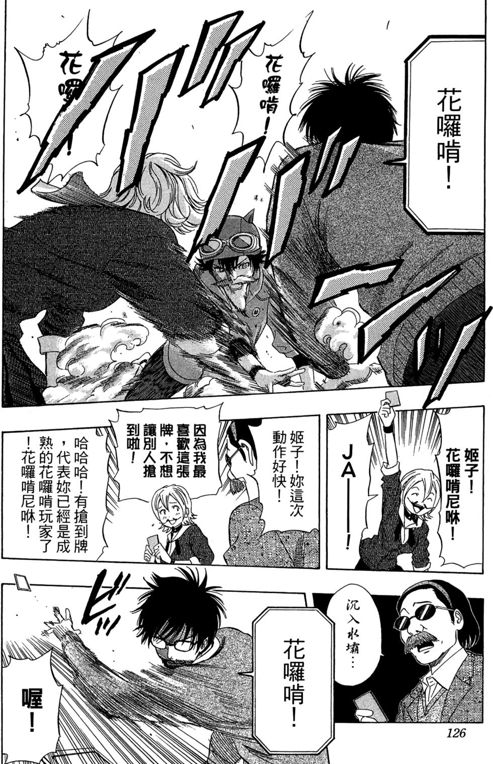 第123页