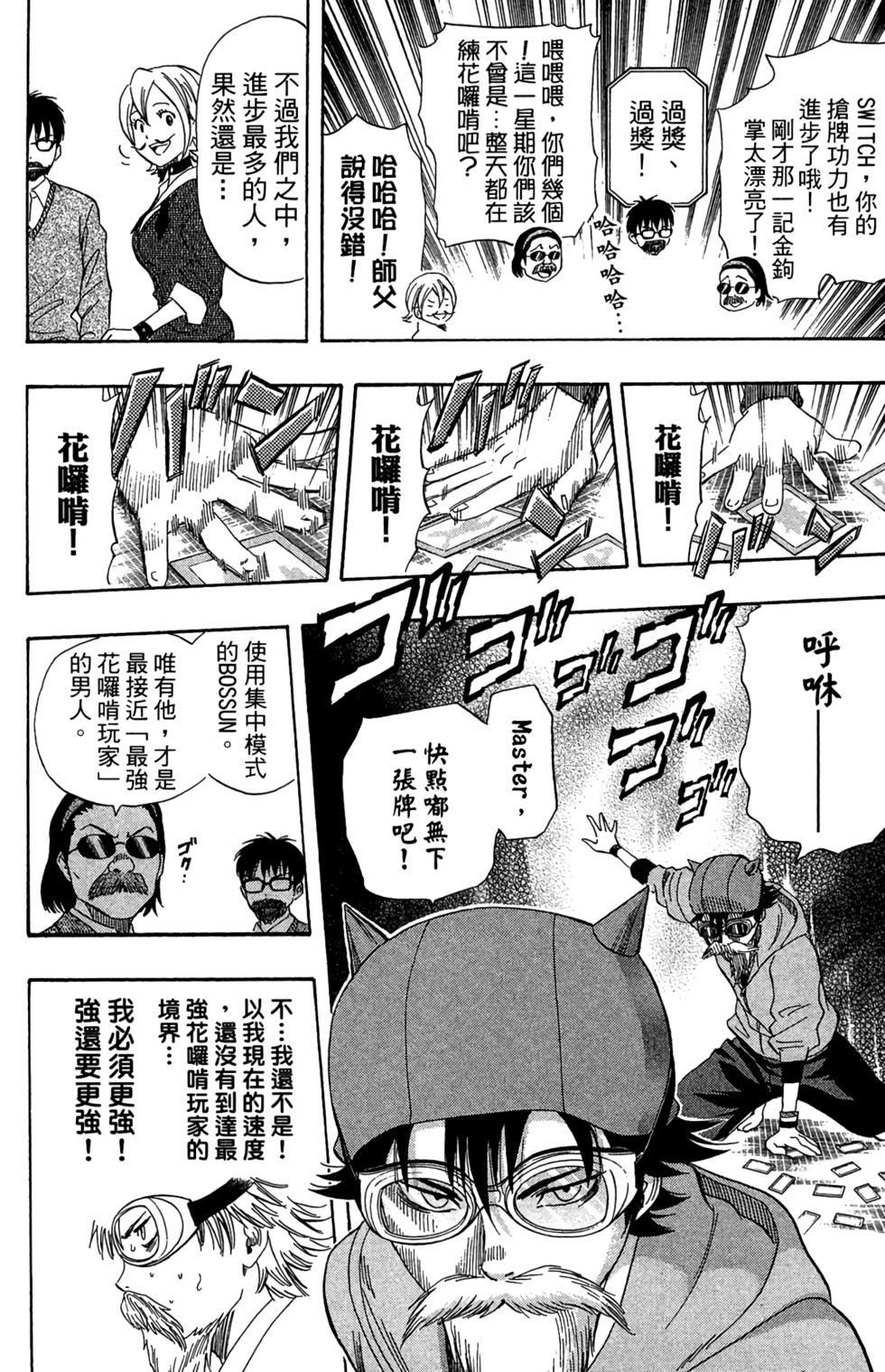 第124页