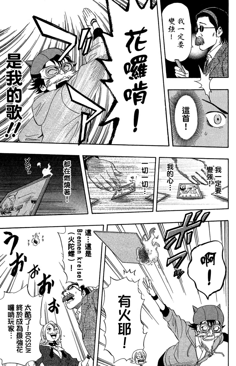 第125页