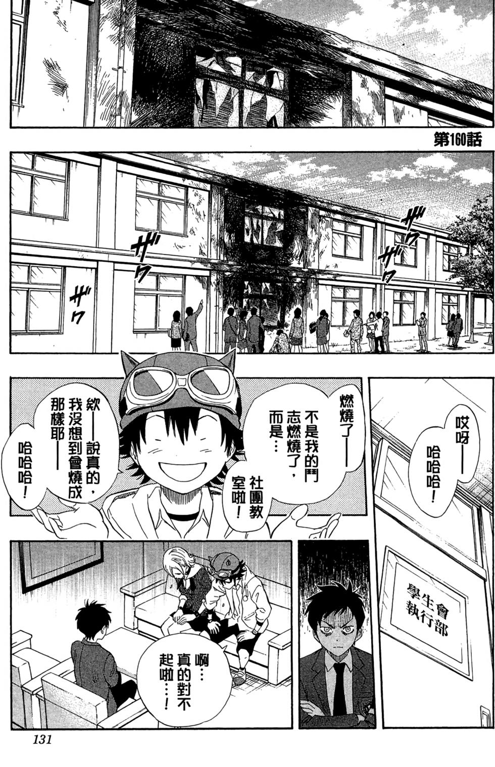 第128页