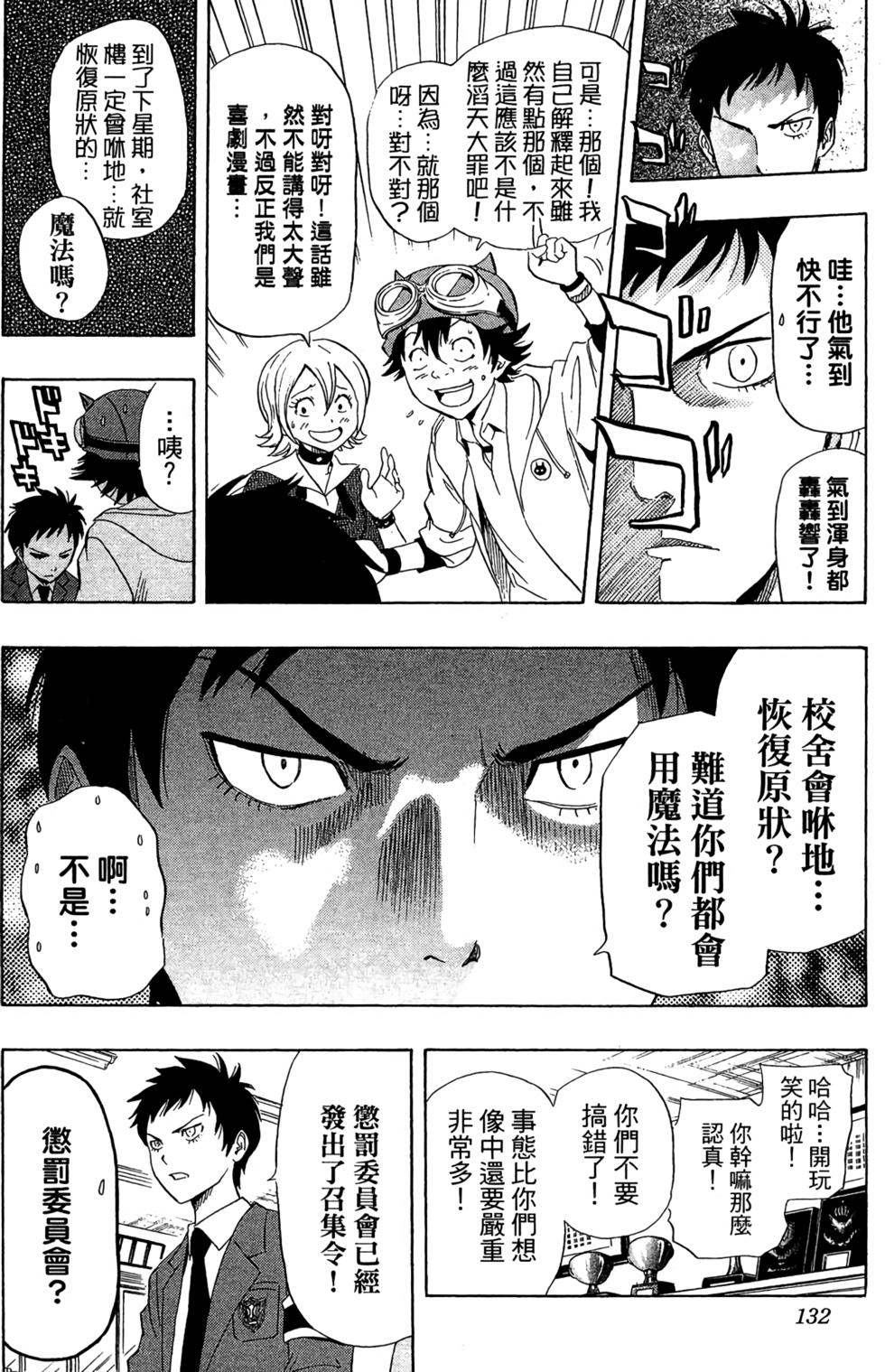 第129页