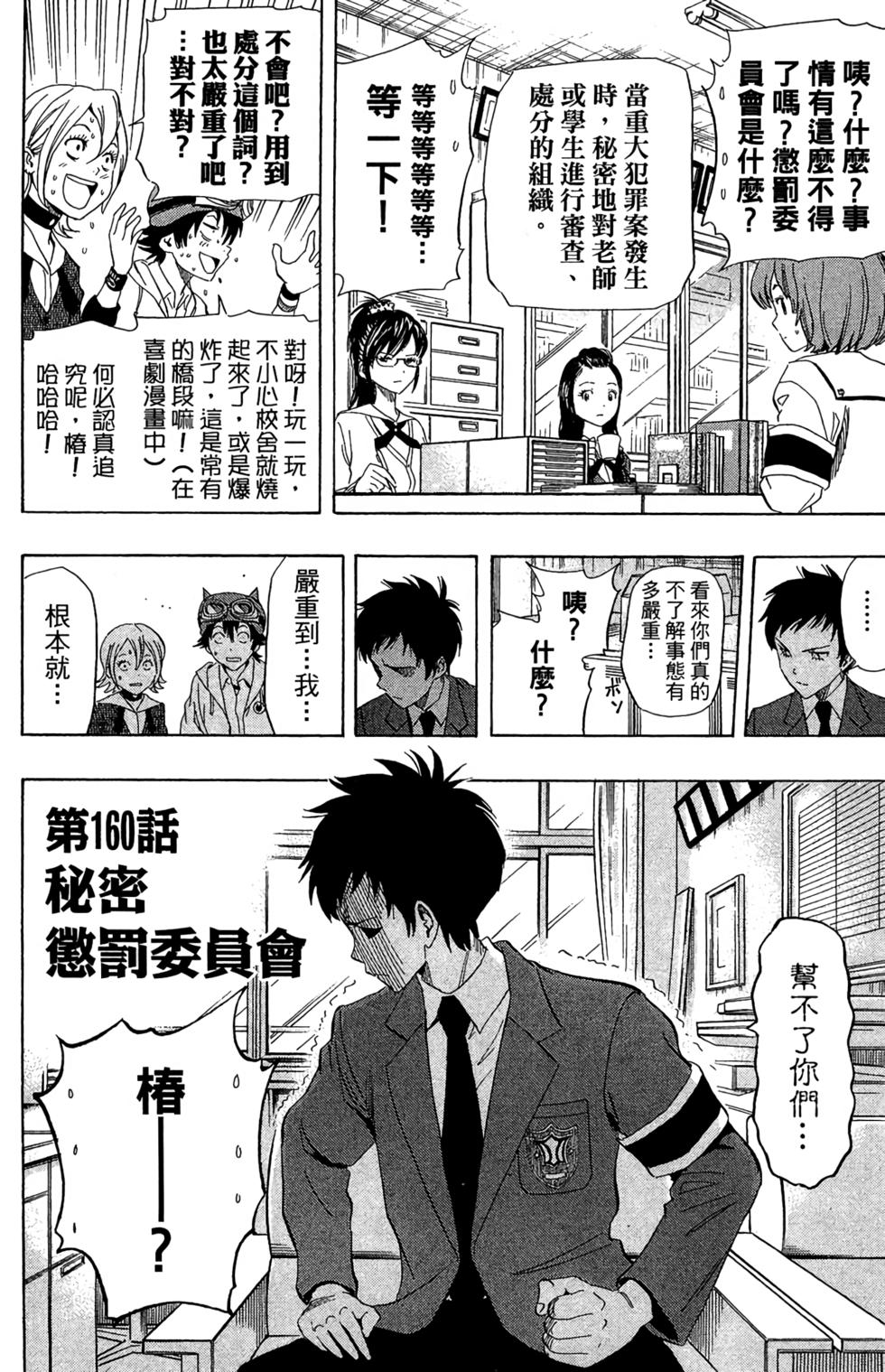 第130页