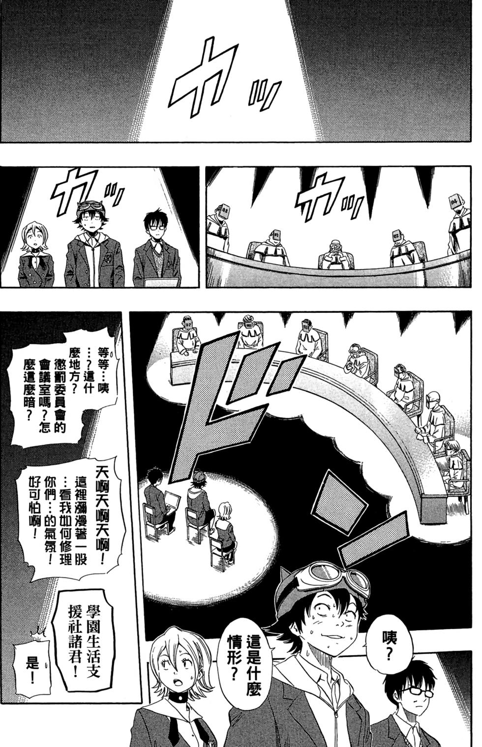 第131页