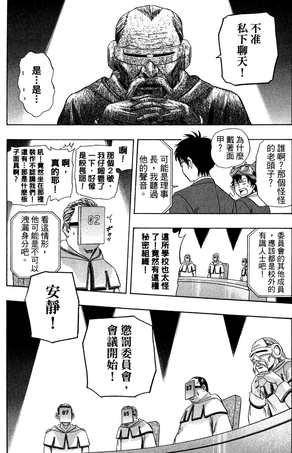 第132页