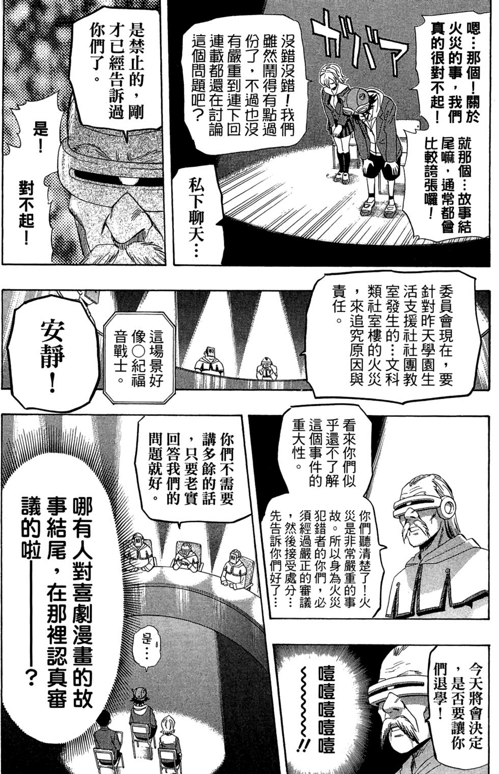 第133页