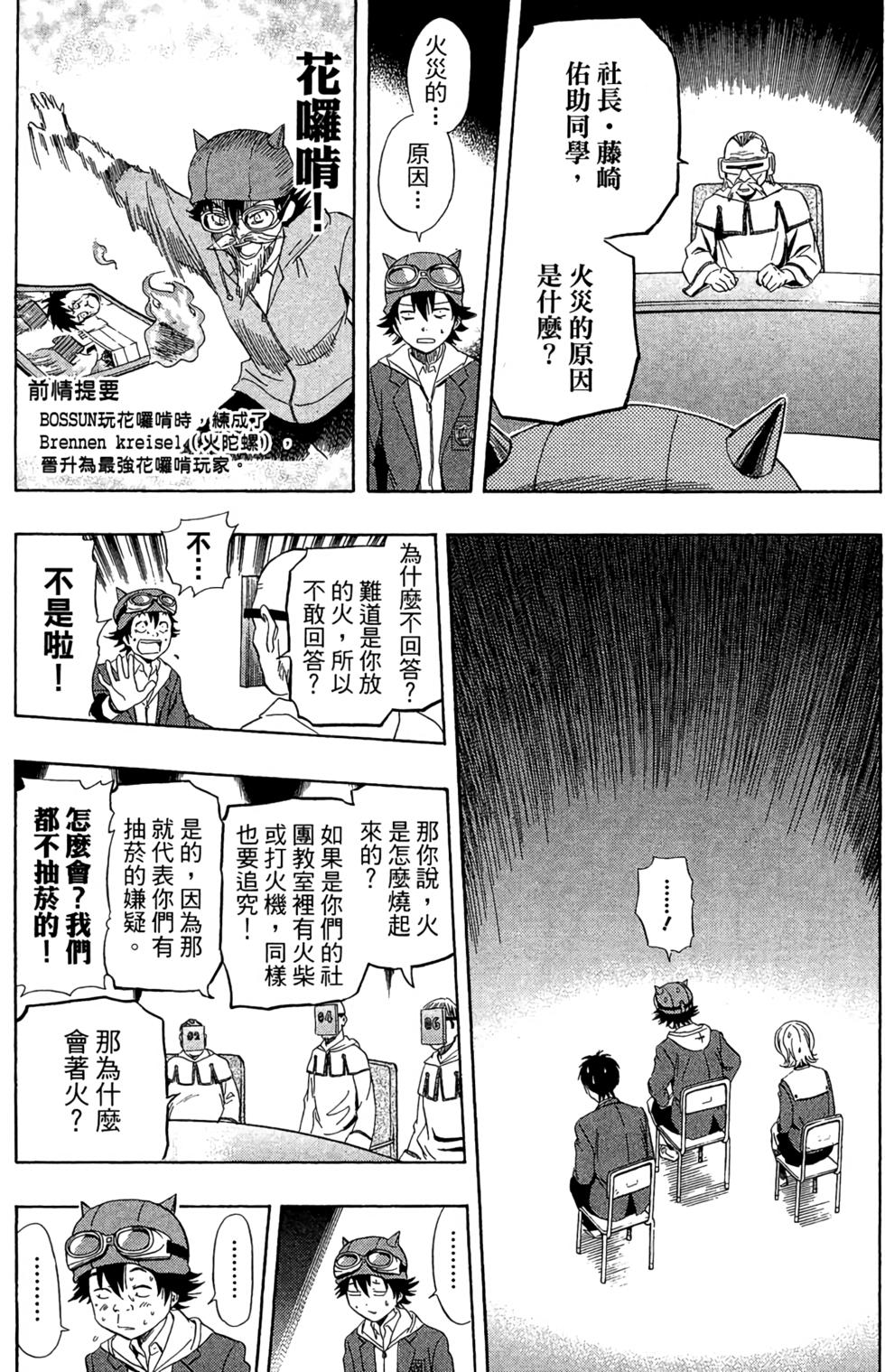 第134页