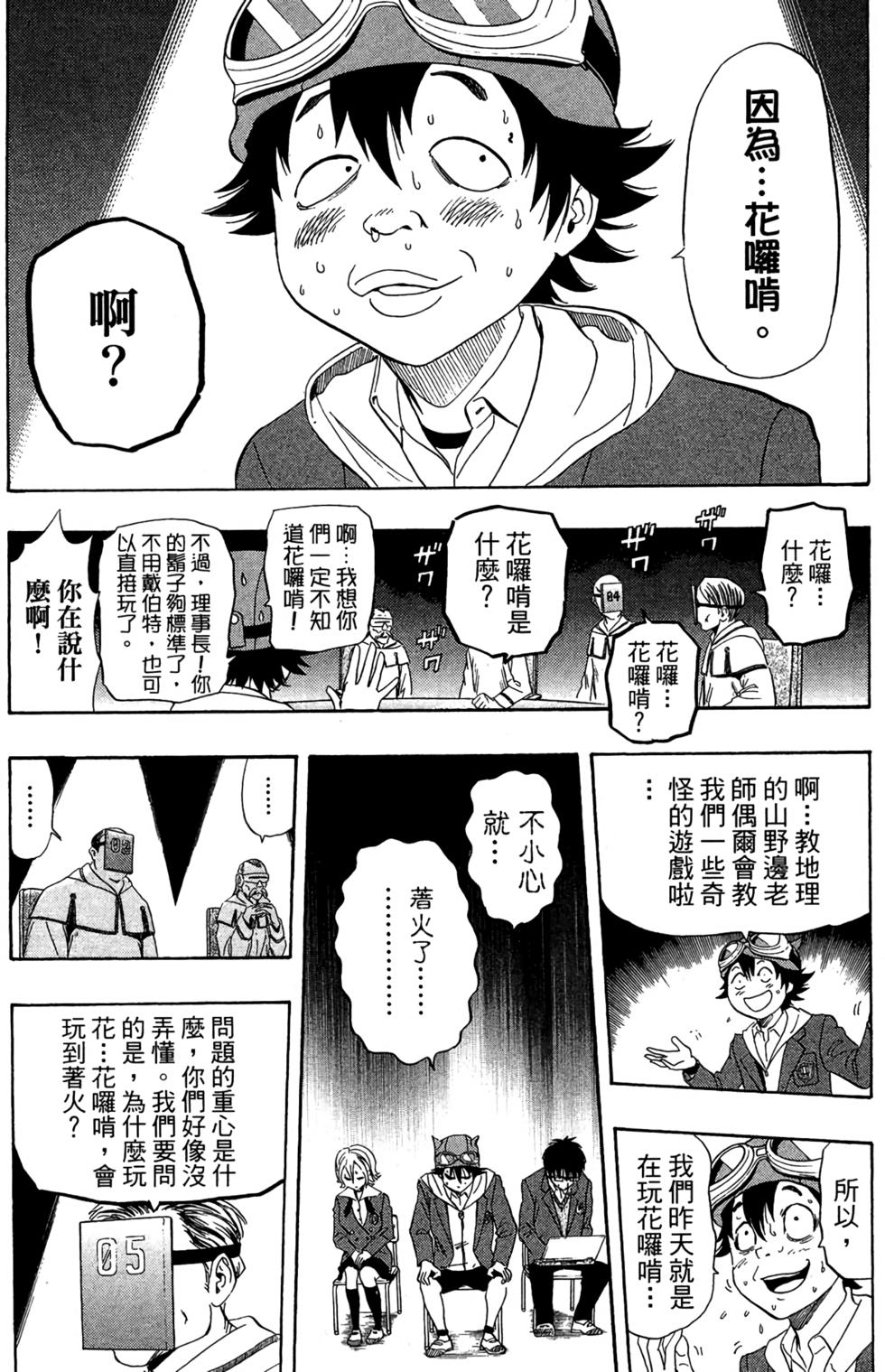 第135页