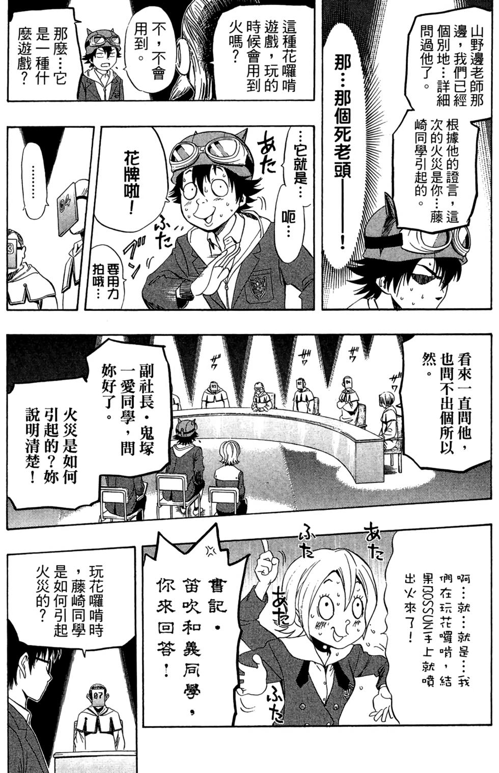 第136页